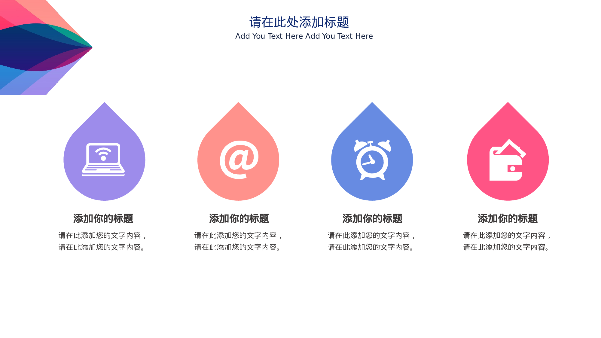 99商务风模板.pptx 第4页