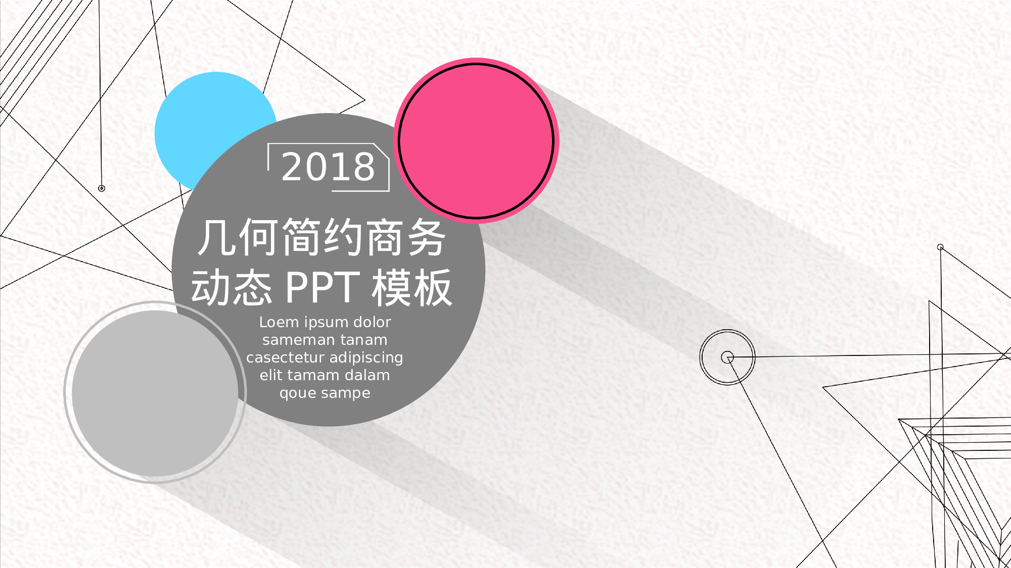 98商务风模板.pptx 第1页