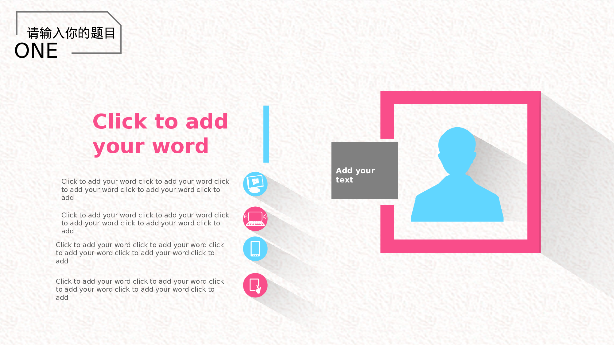 98商务风模板.pptx 第4页