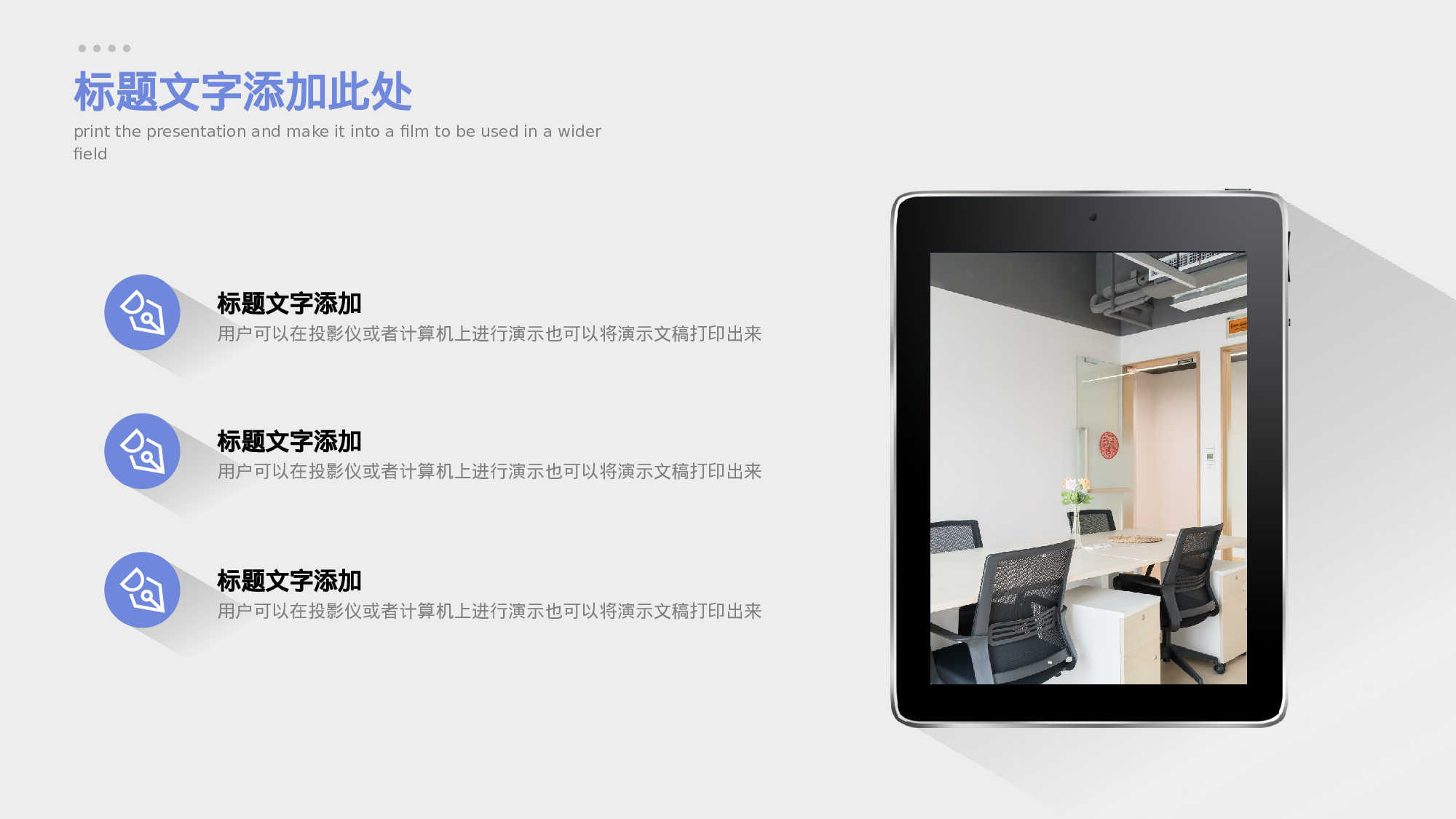 96商务风模板.pptx 第5页