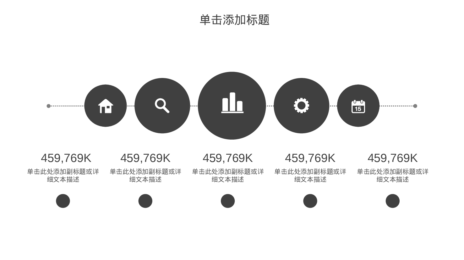 95商务风模板.pptx 第4页