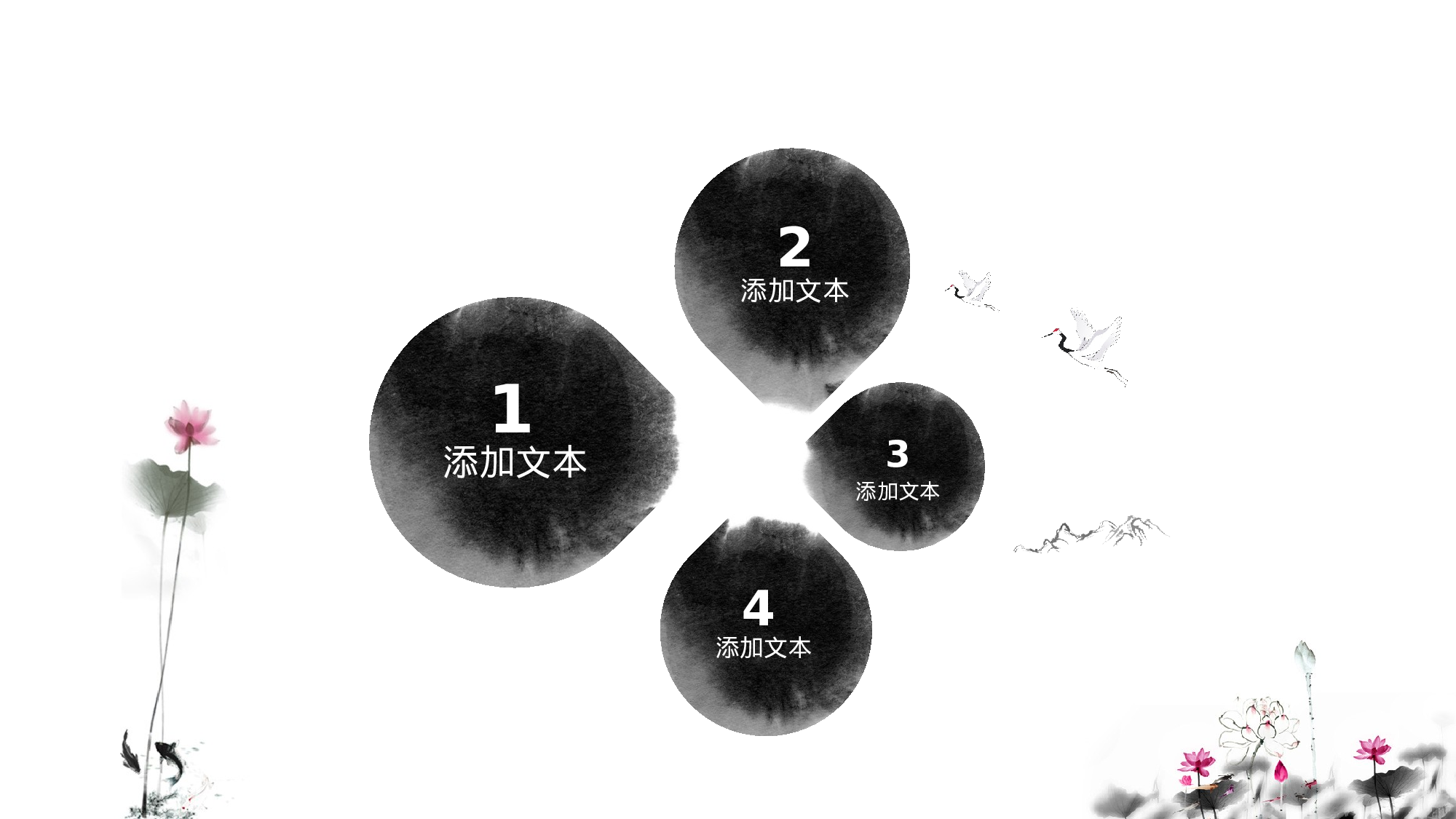 43中国风古风PPT模板.pptx 第2页