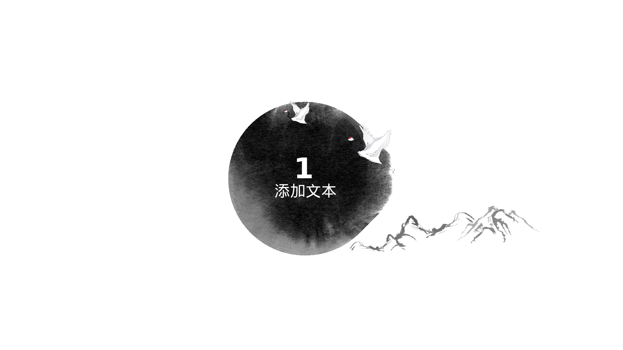 43中国风古风PPT模板.pptx 第3页