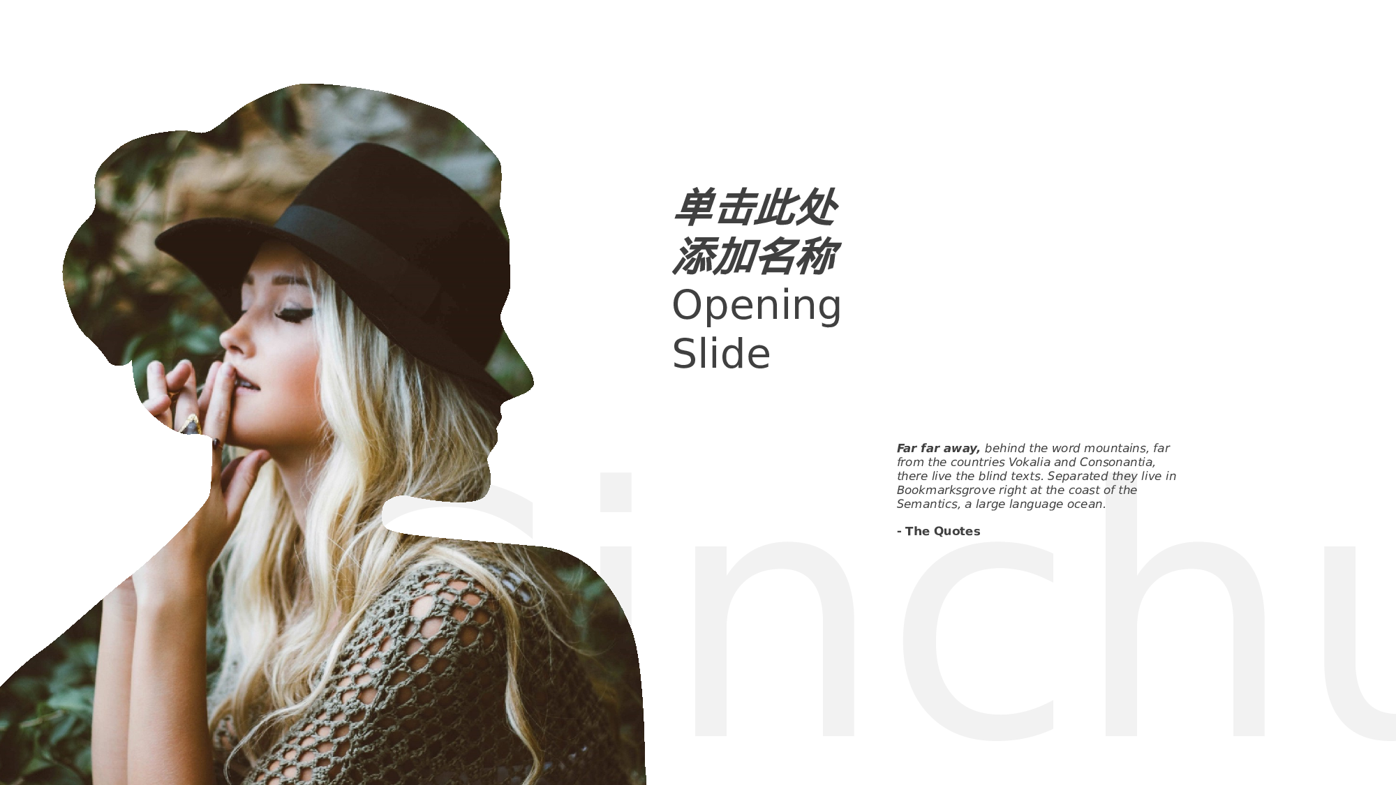 93商务风模板.pptx 第5页