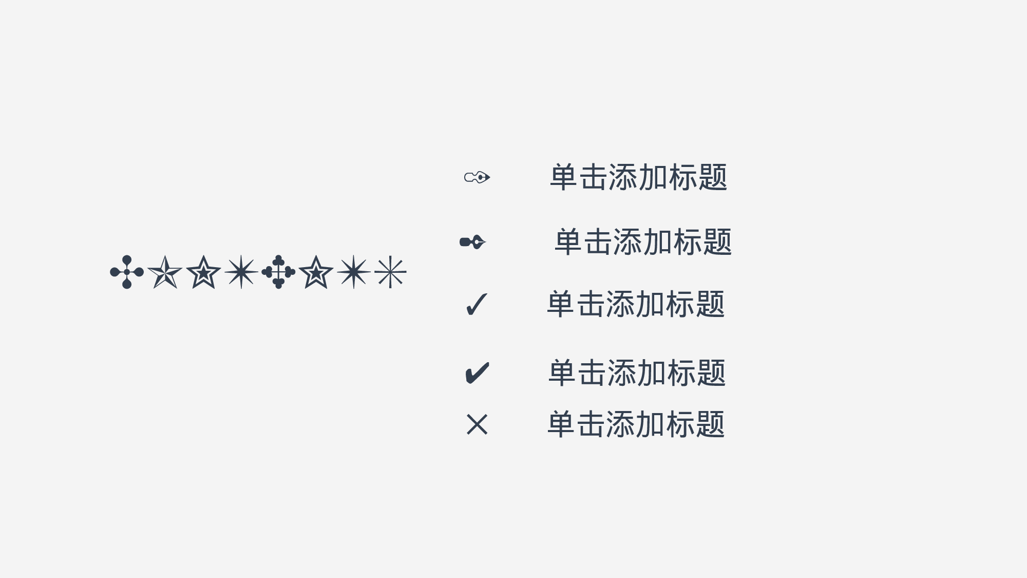 90商务风模板.pptx 第2页