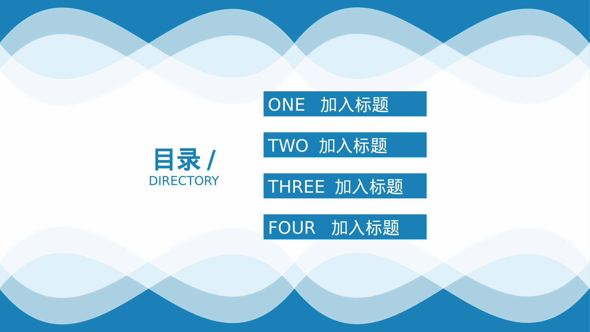 89商务风模板.pptx 第2页