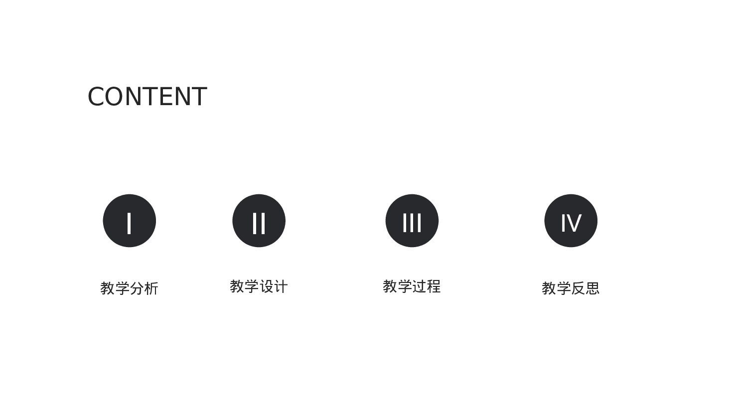 88商务风模板.pptx 第2页