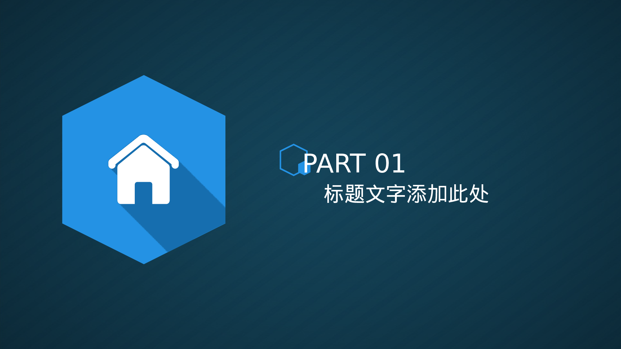 86商务风模板.pptx 第3页