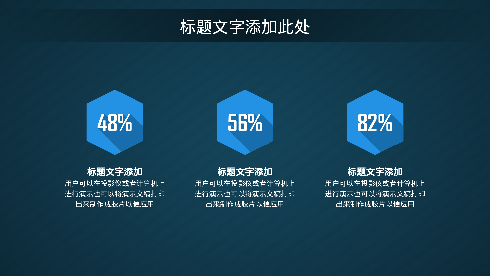 86商务风模板.pptx 第4页