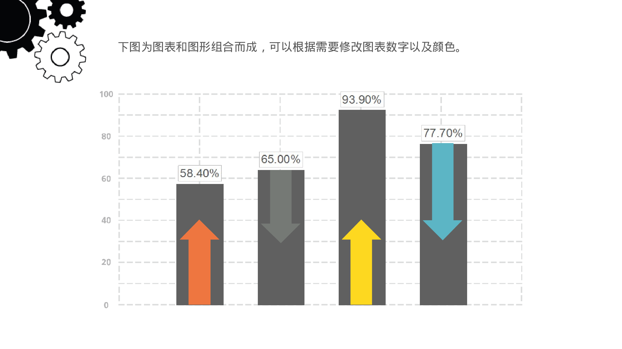 98 手绘商务动画02.pptx 第4页