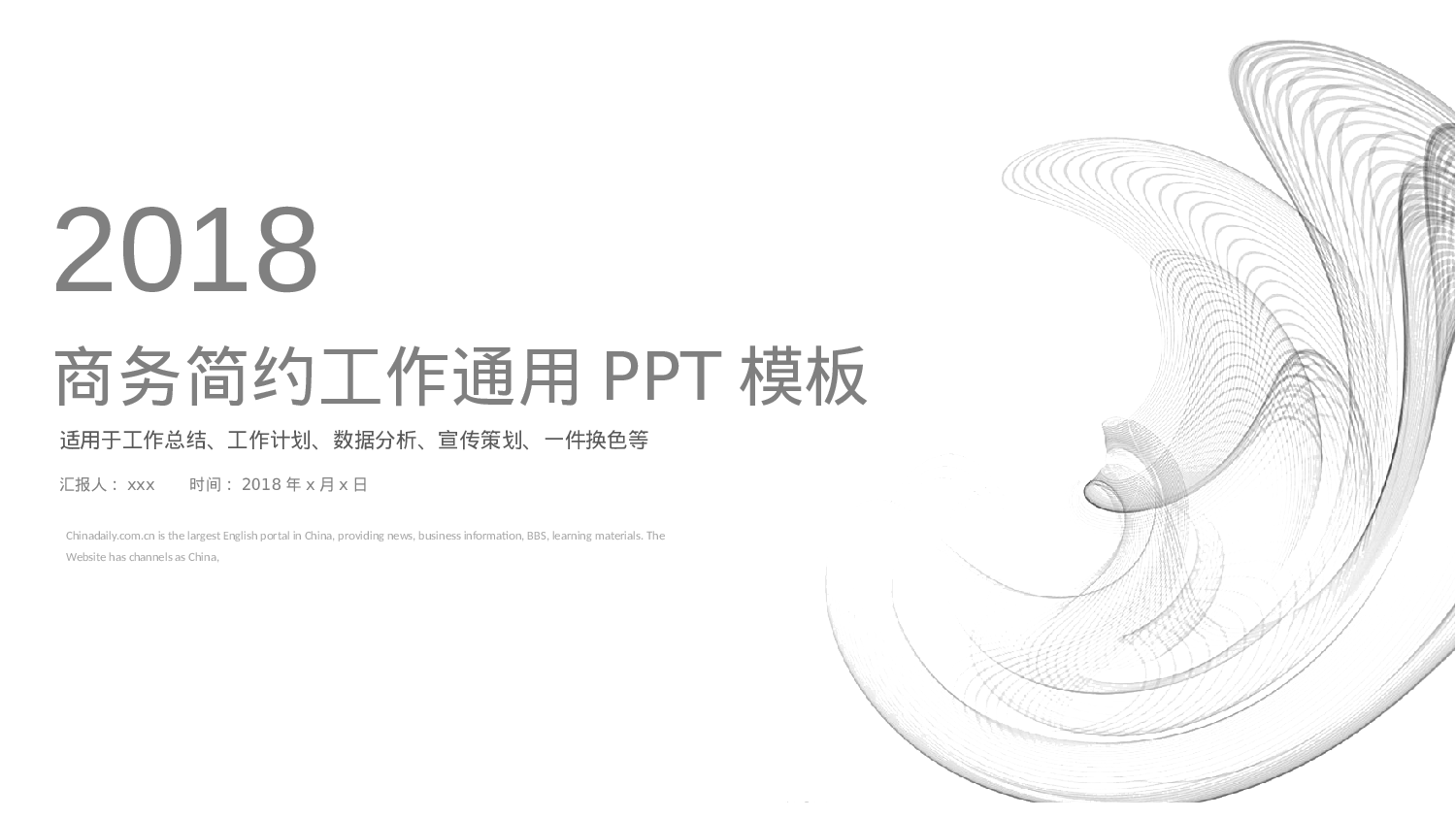 85商务风模板.pptx 第1页