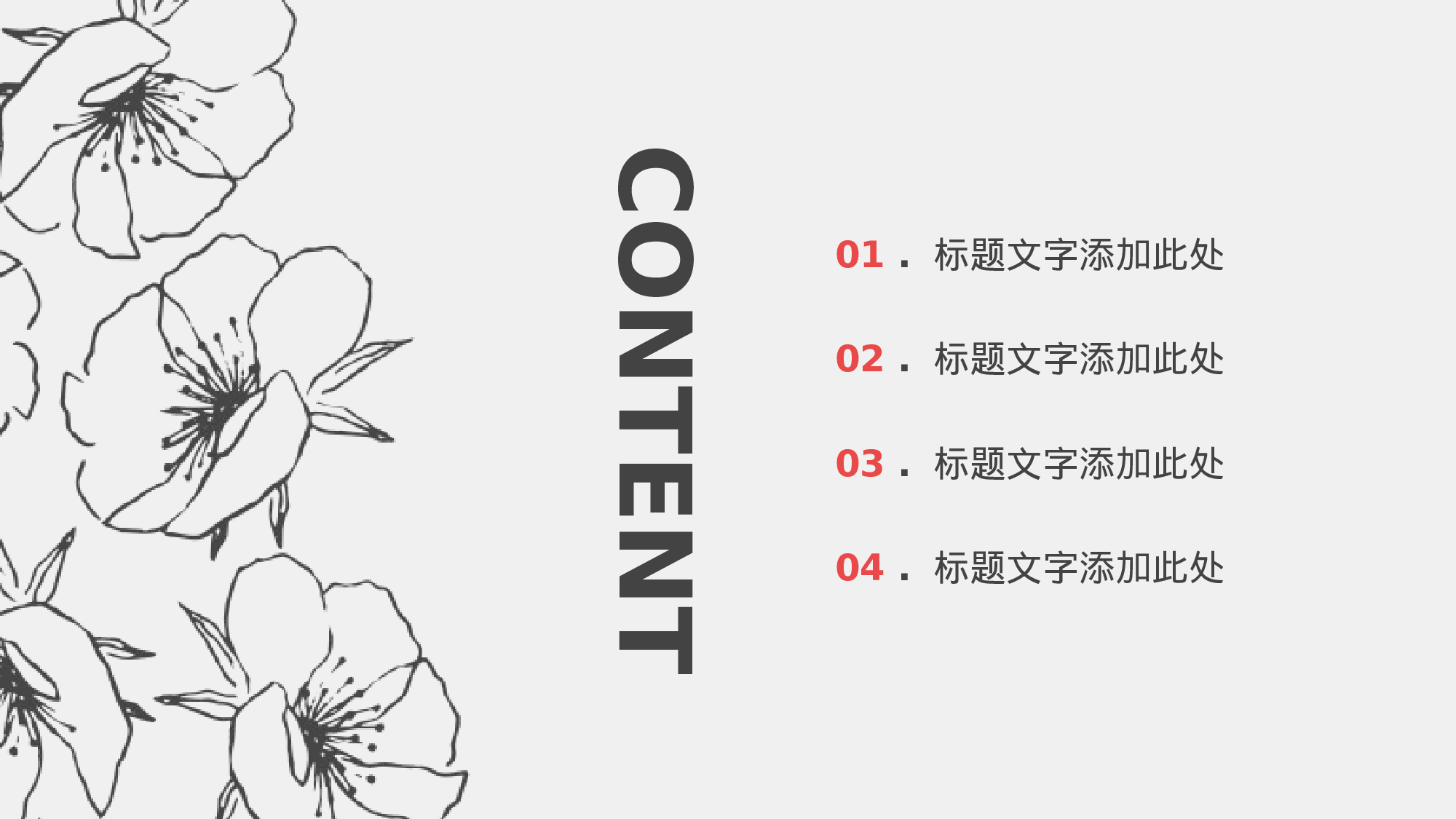 81商务风模板.pptx 第2页