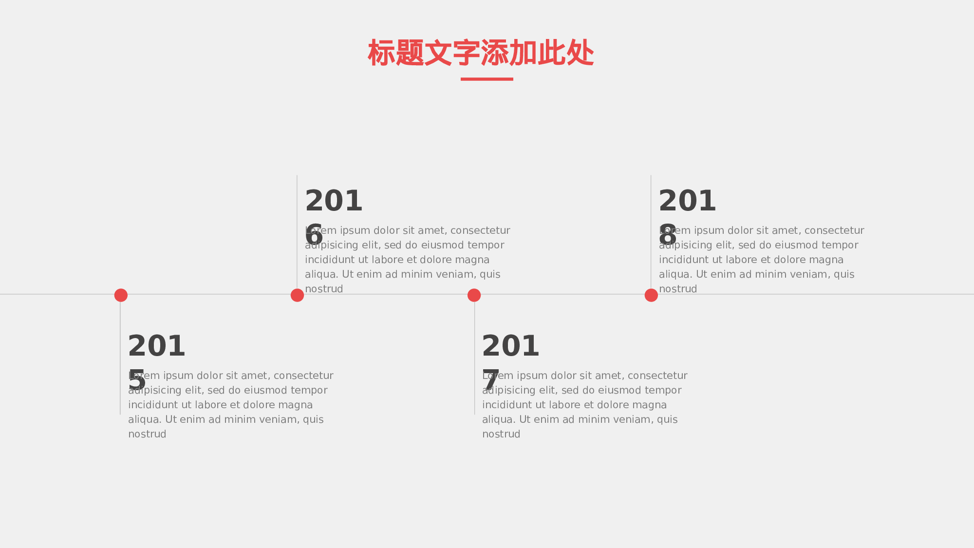 81商务风模板.pptx 第6页