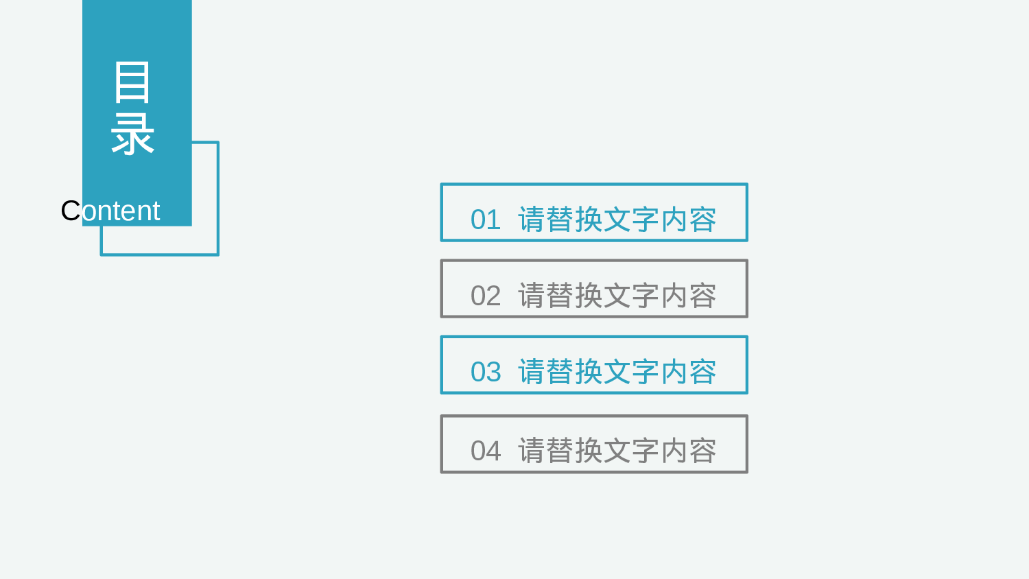 79商务风模板.pptx 第2页