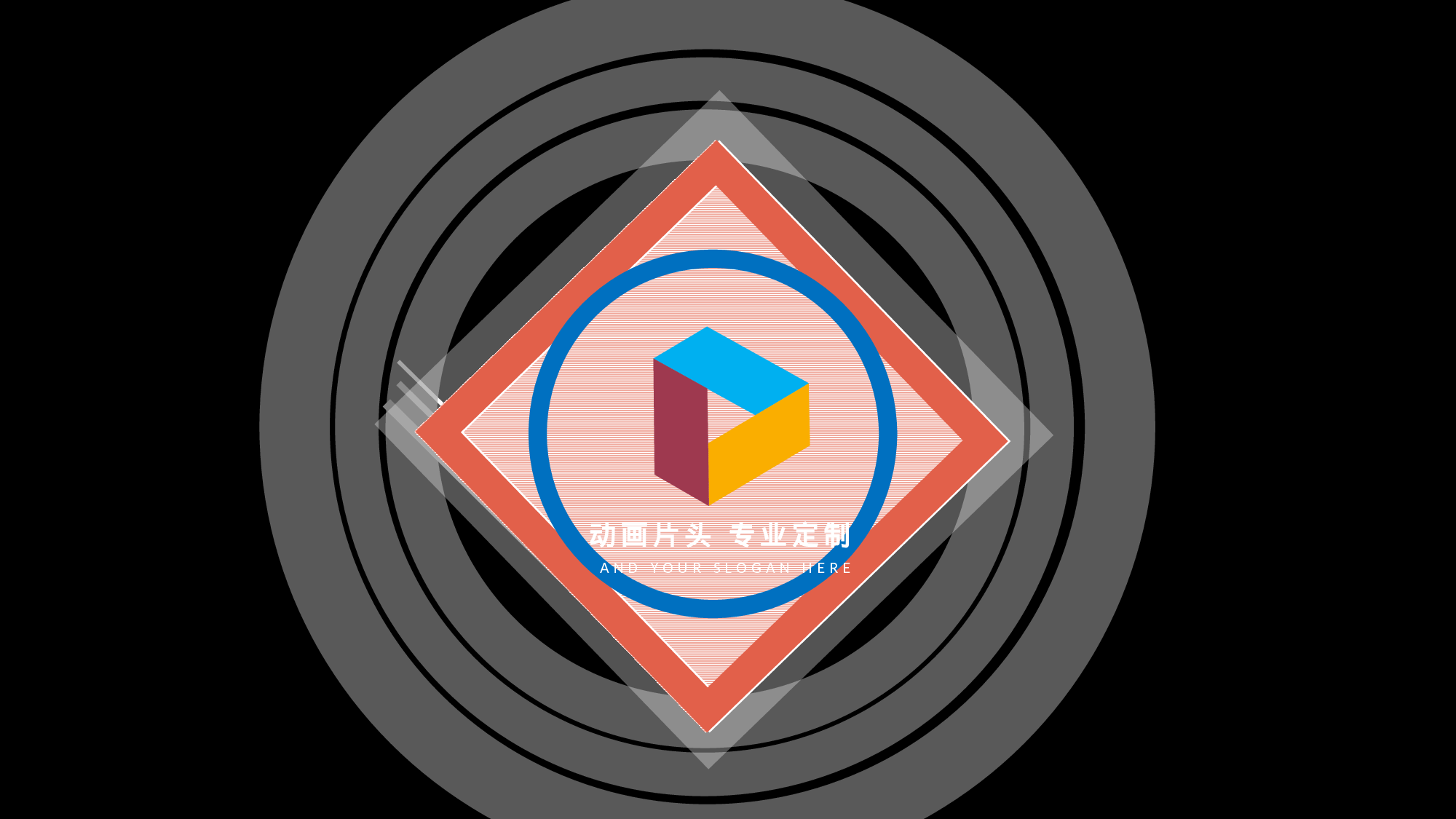 93 片头动画色彩02.pptx 第1页