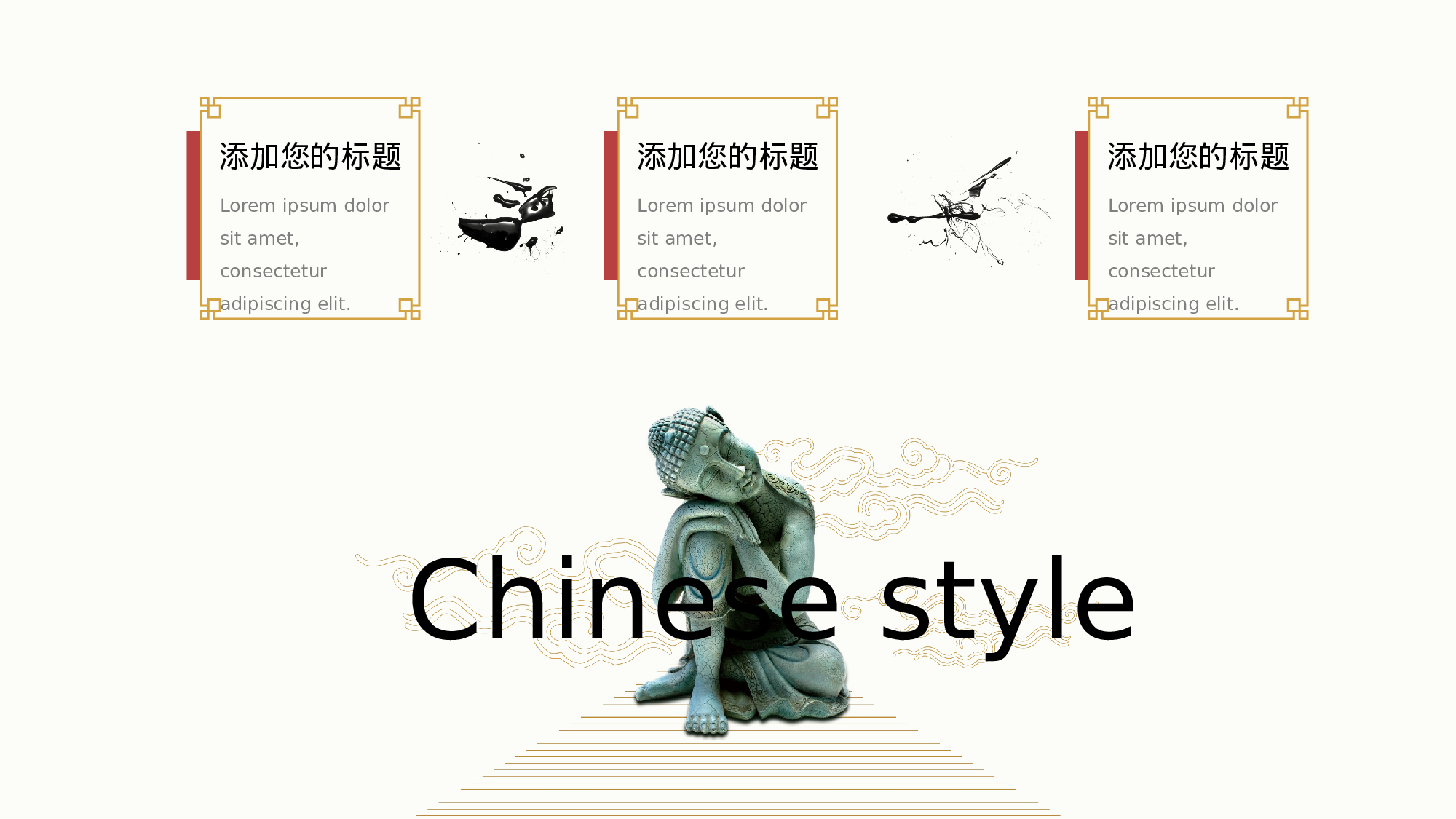 29中国风古风PPT模板(1).pptx 第6页