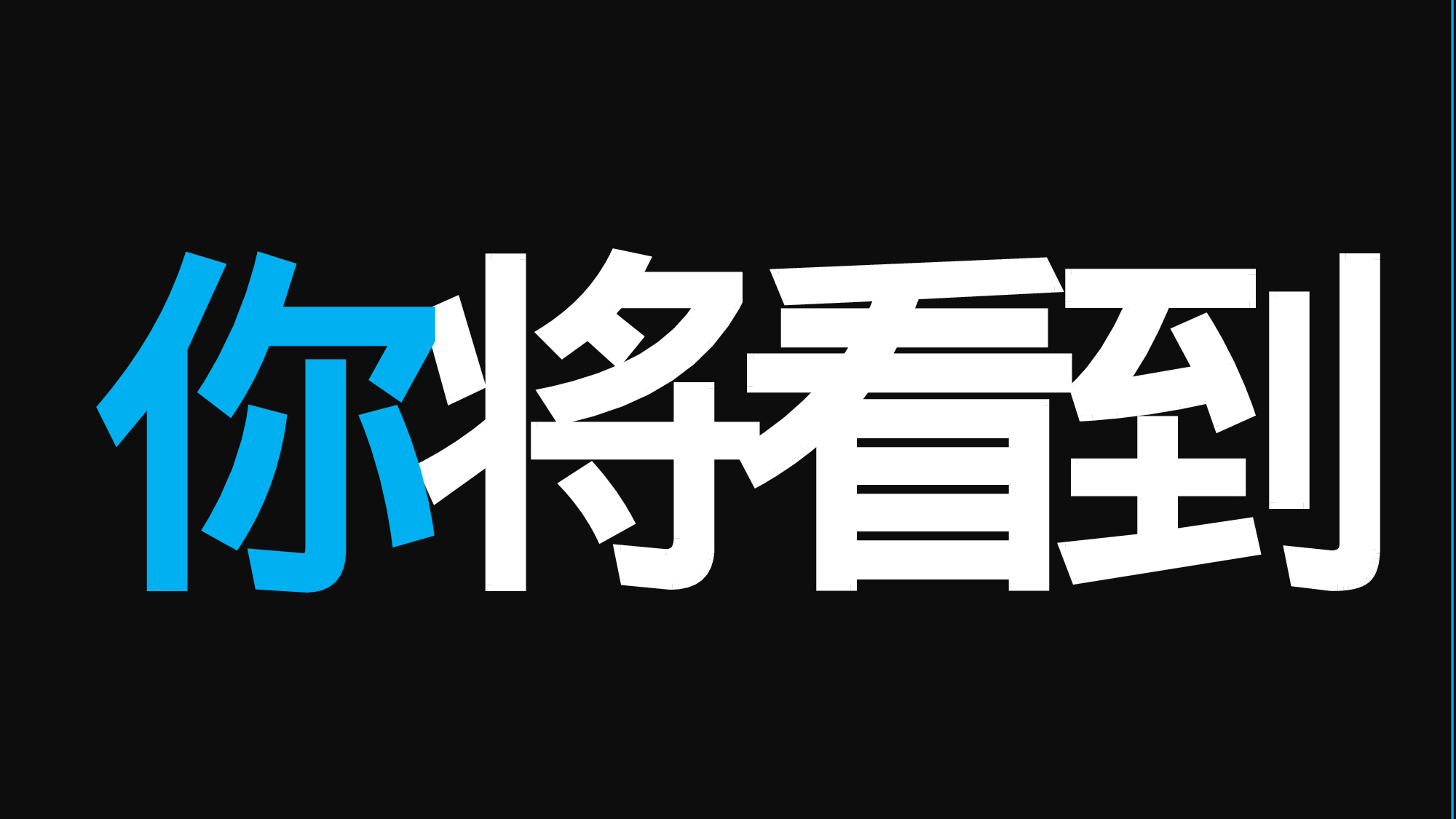 82 快闪-养生抖音02.pptx 第6页