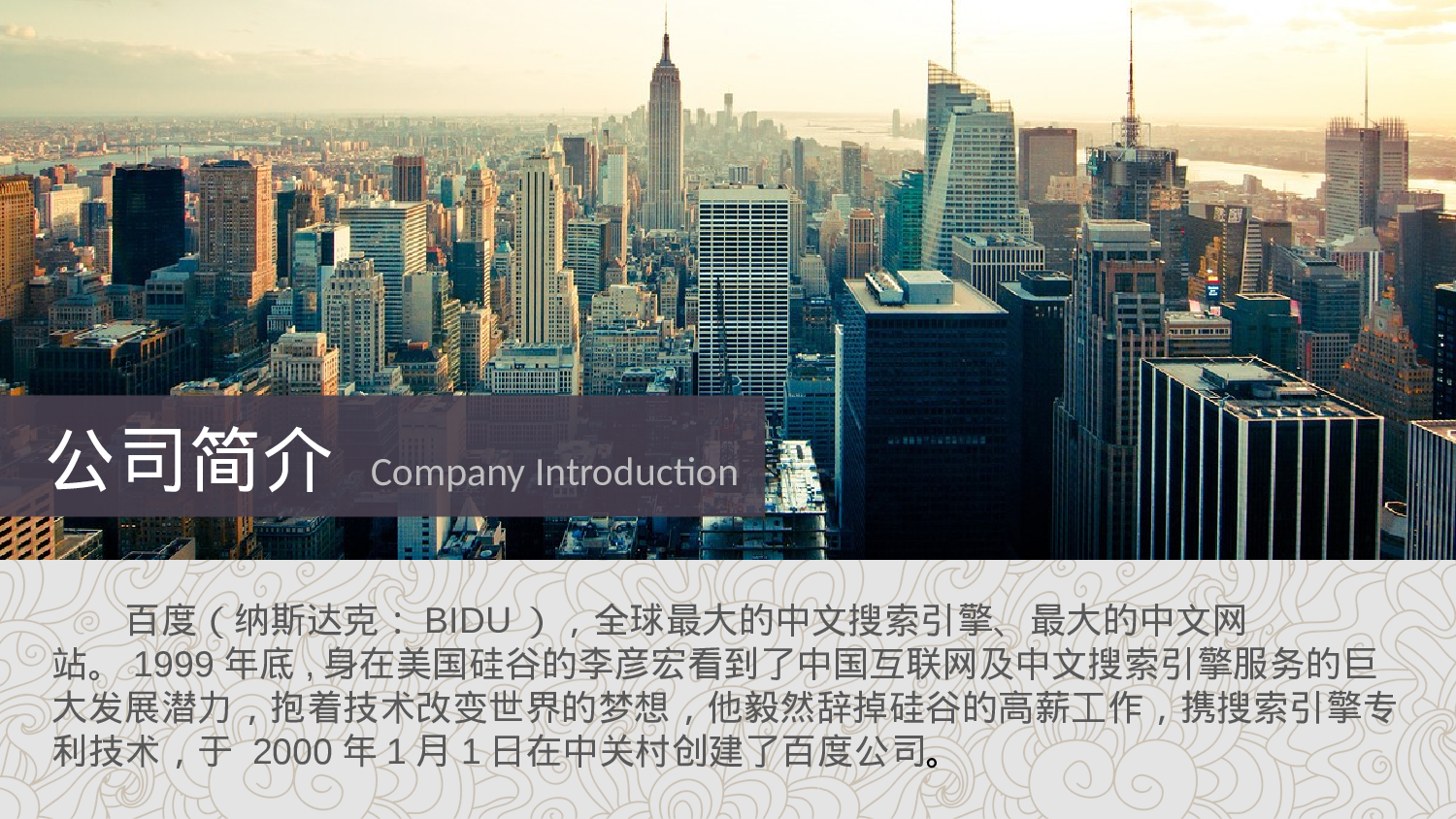 72商务风模板.pptx 第4页