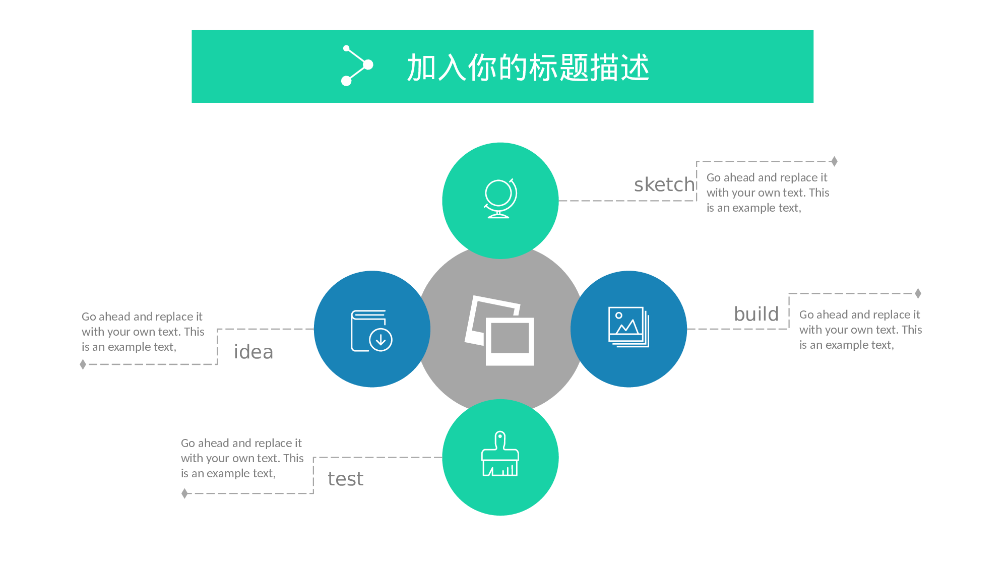 70商务风模板.pptx 第5页