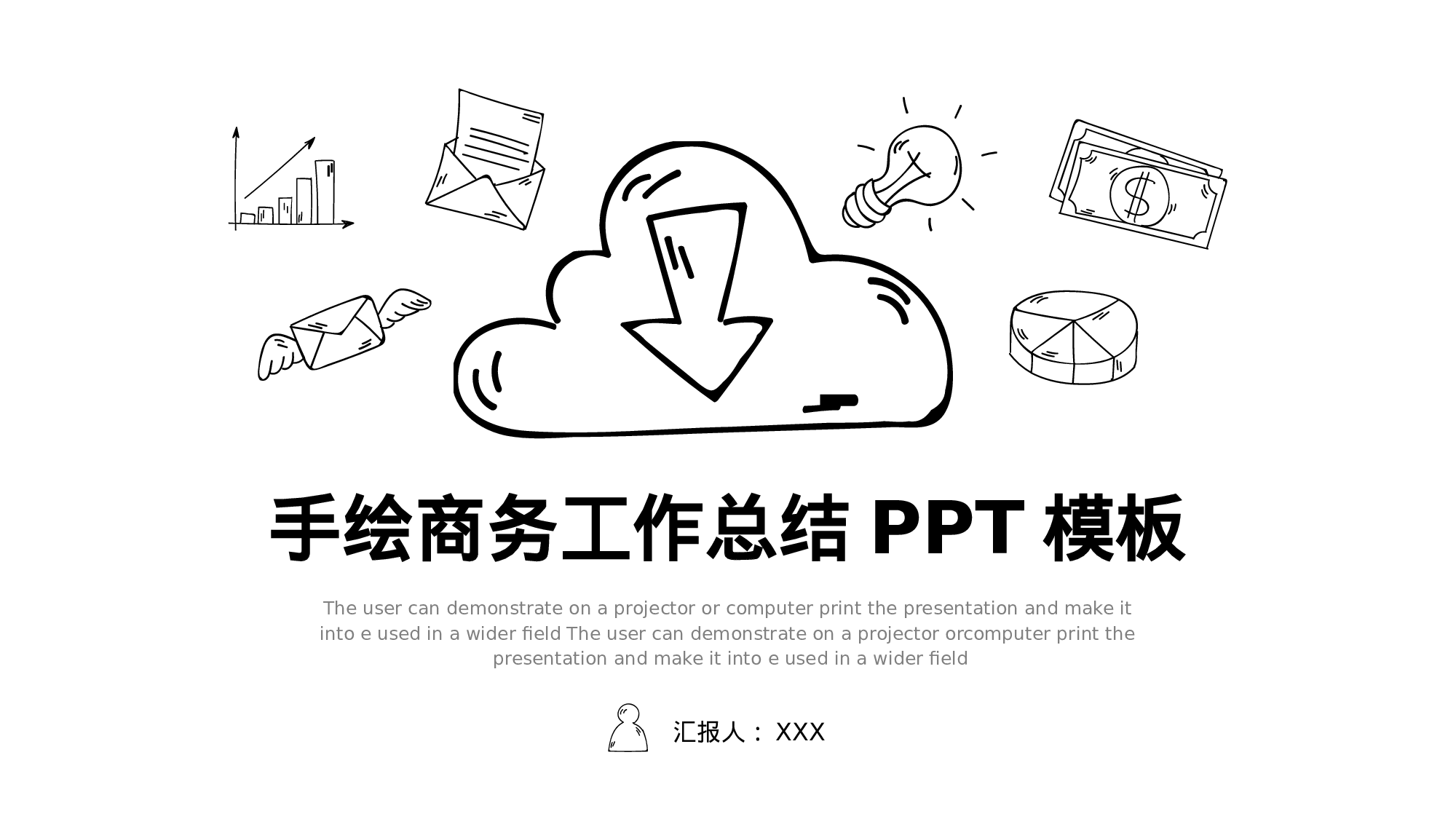 56商务风模板.pptx 第1页