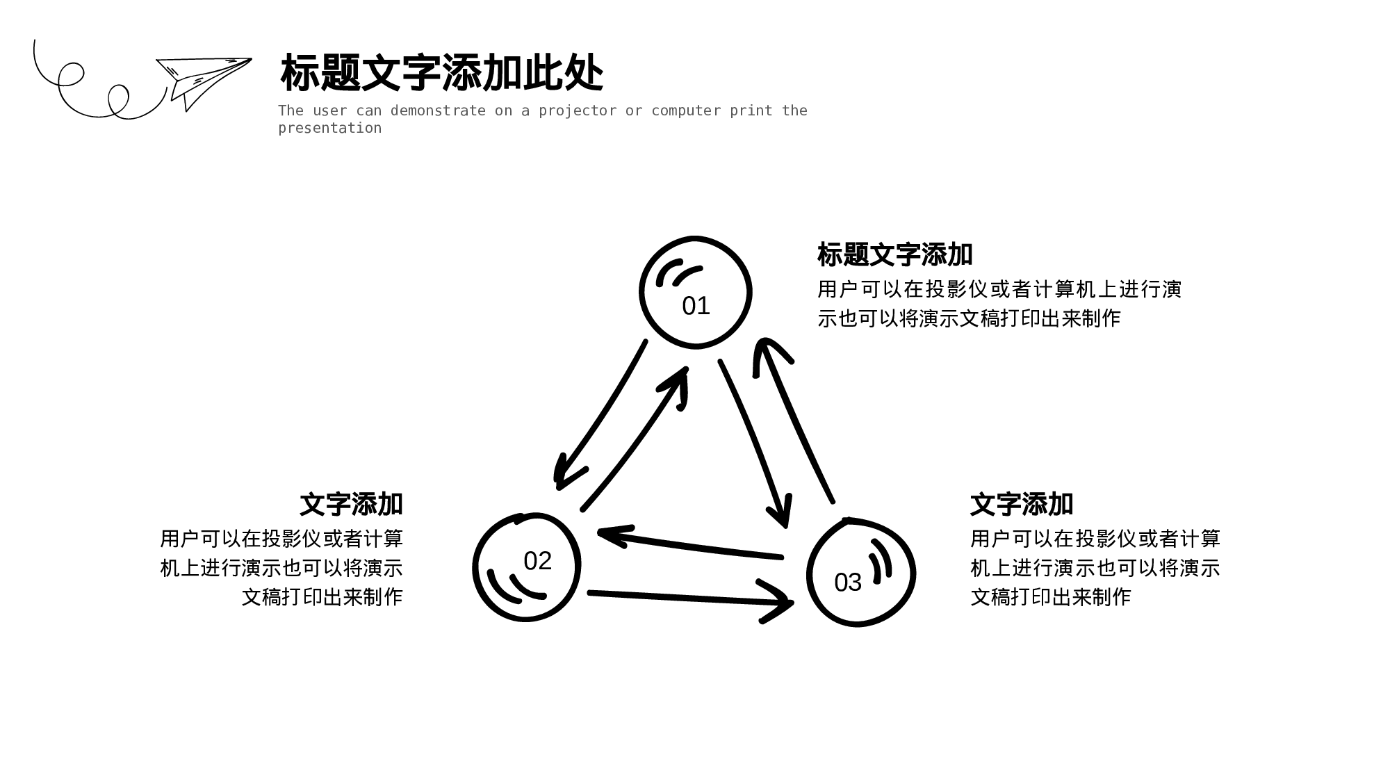 56商务风模板.pptx 第5页