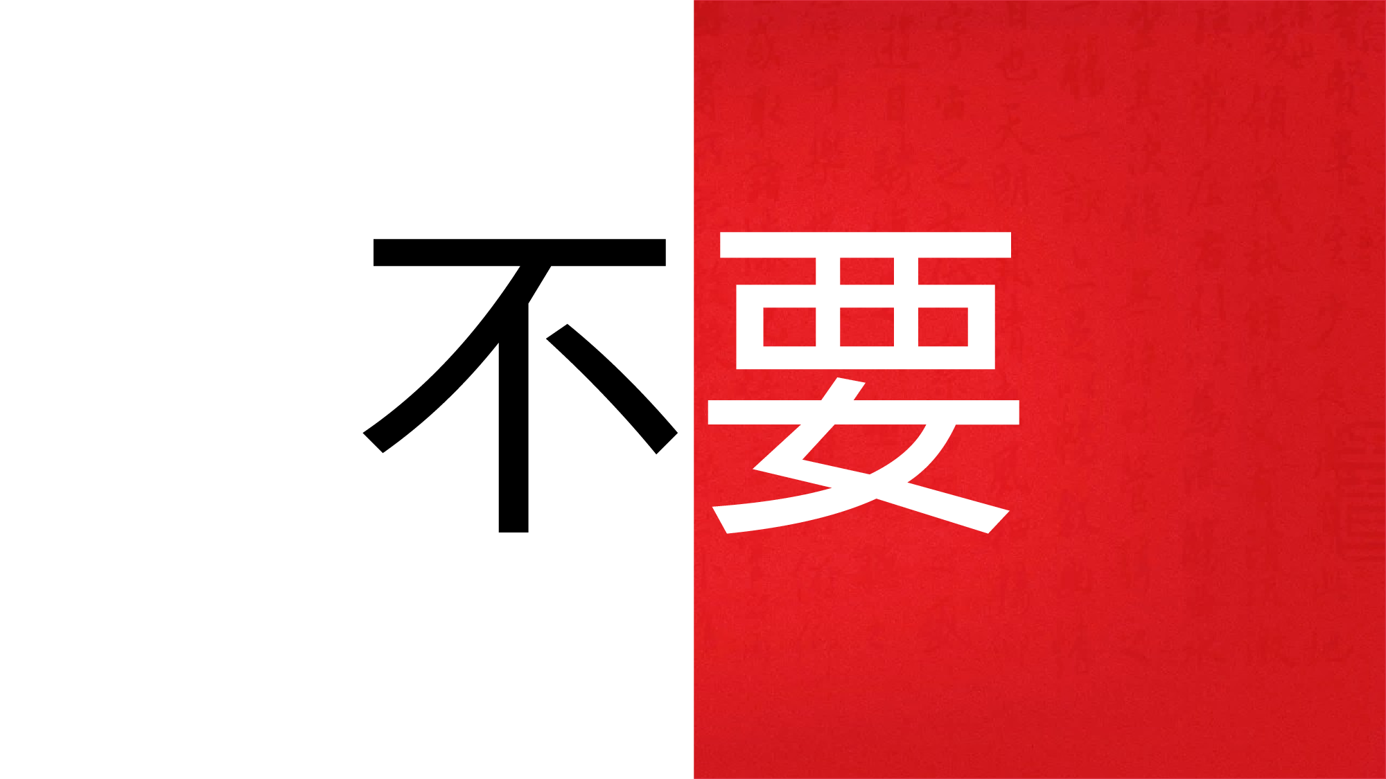 64 快闪-故宫02.pptx 第4页