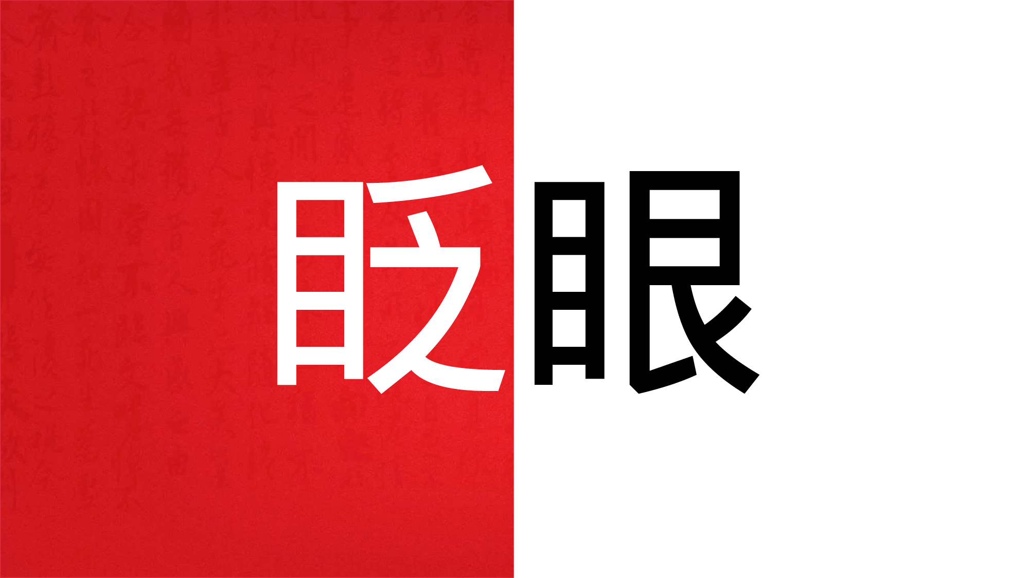 64 快闪-故宫02.pptx 第5页