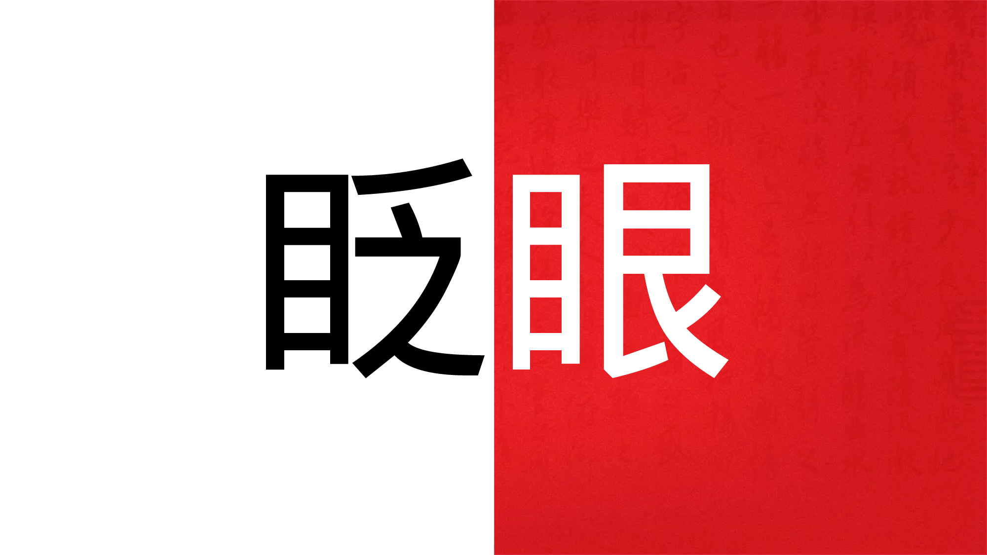 64 快闪-故宫02.pptx 第6页