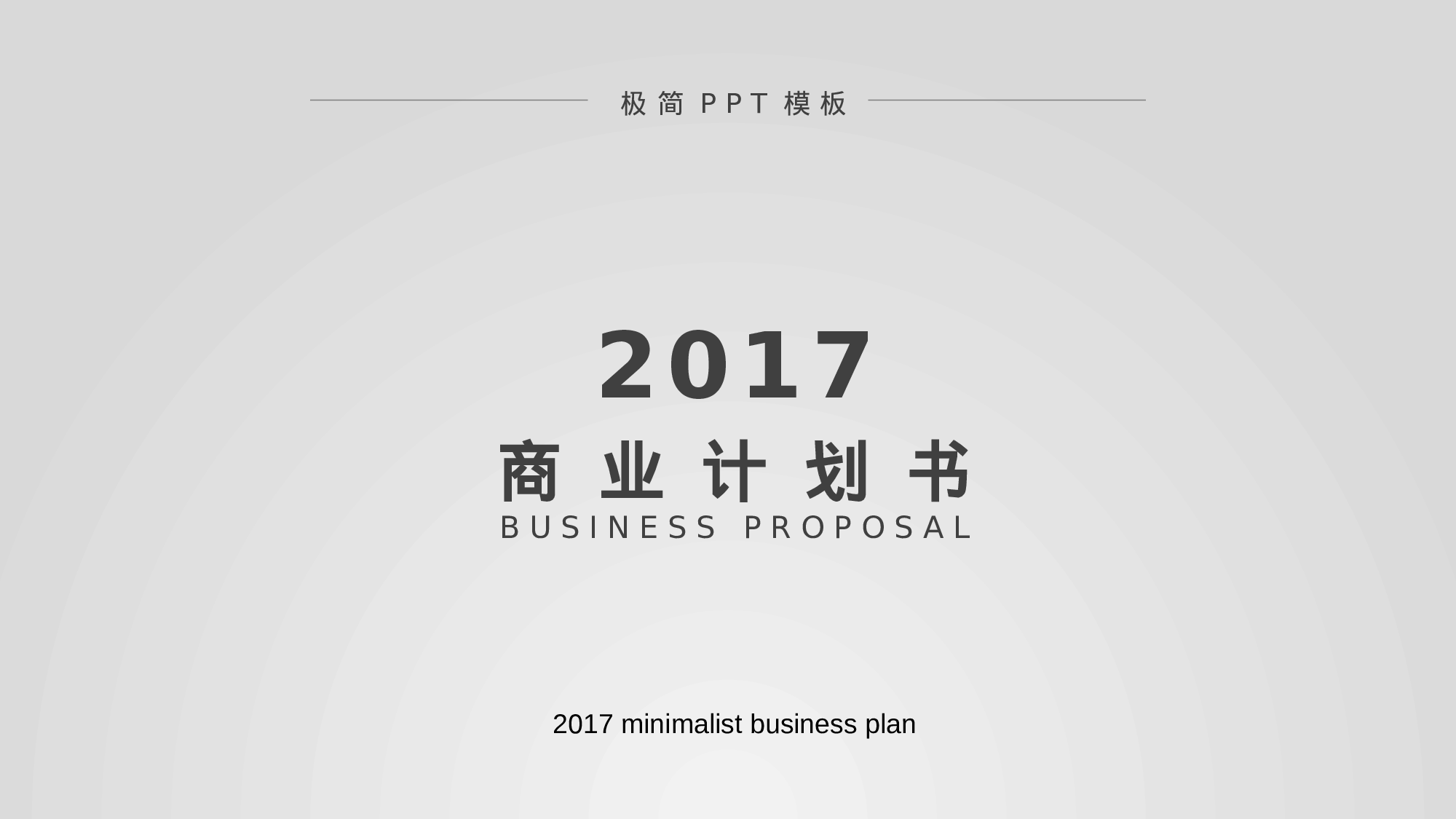 55商务风模板.pptx 第1页