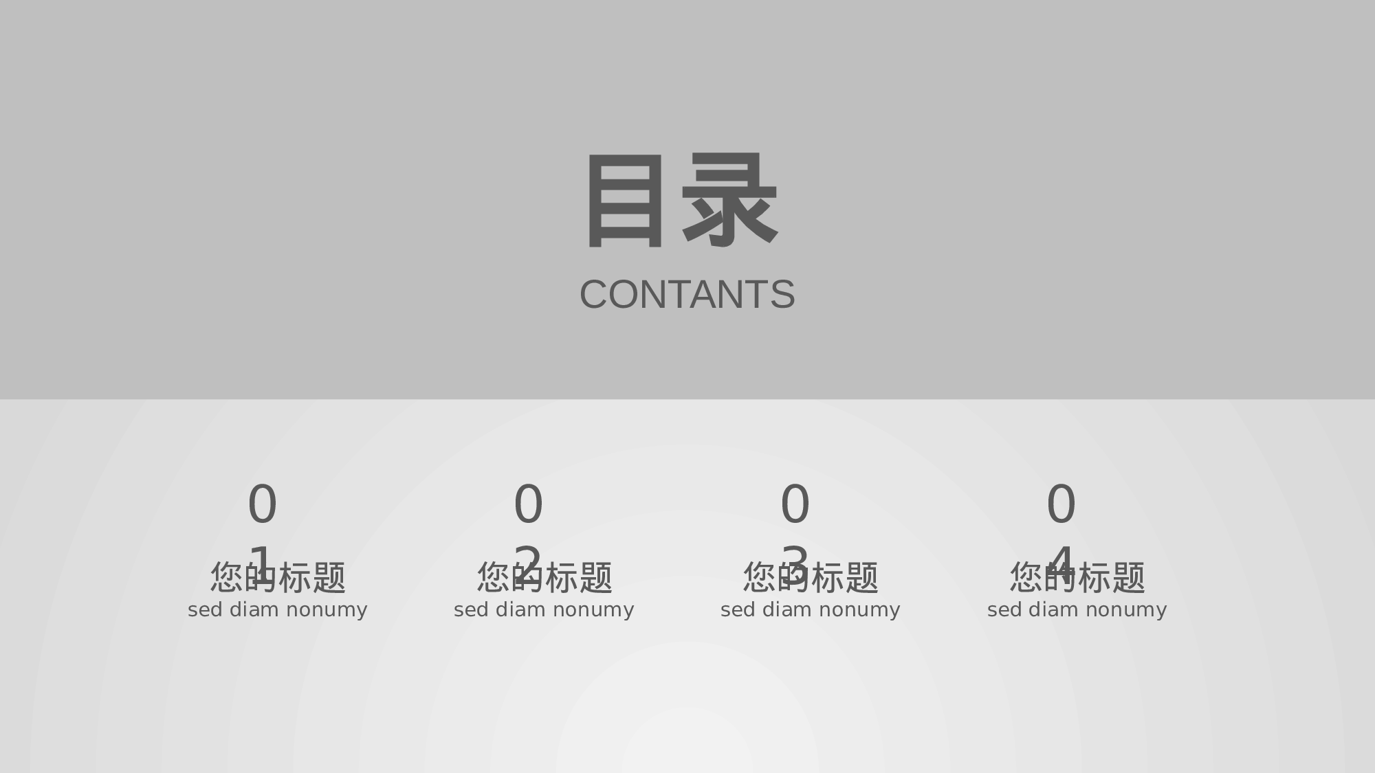 55商务风模板.pptx 第3页