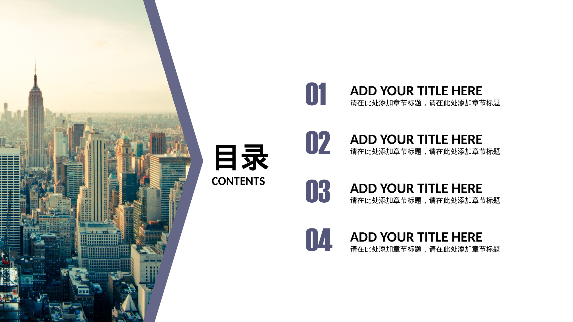 54商务风模板.pptx 第2页