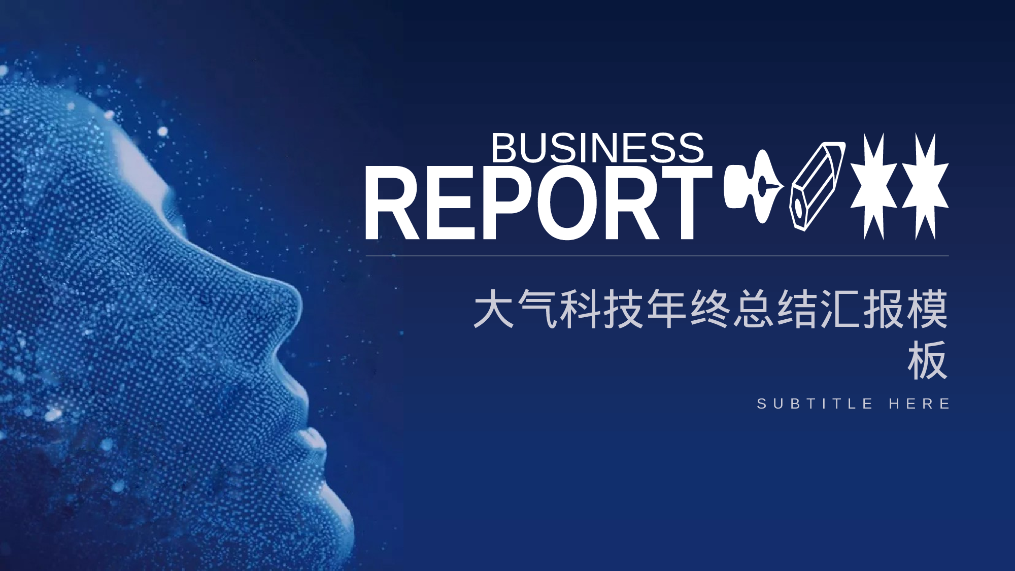 49商务风模板.pptx 第1页