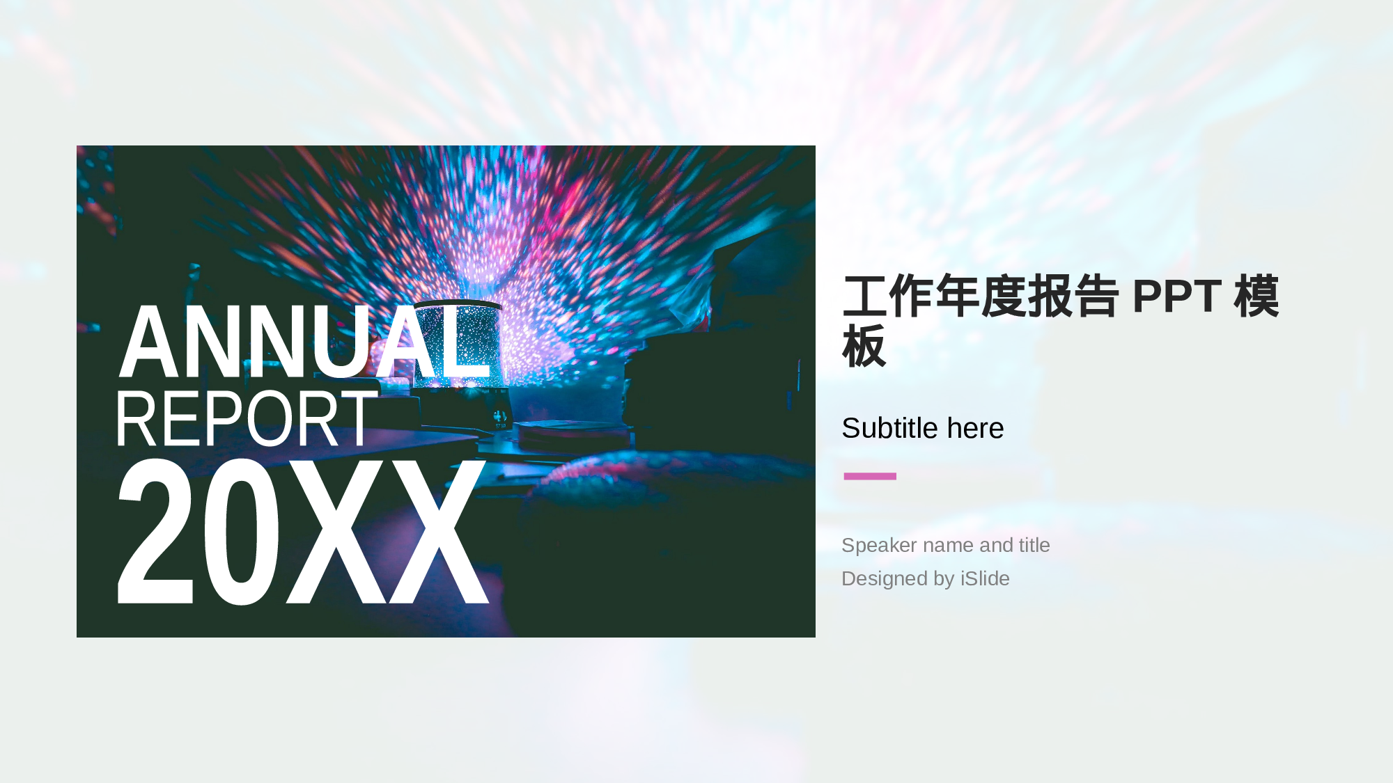 43商务风模板.pptx 第1页