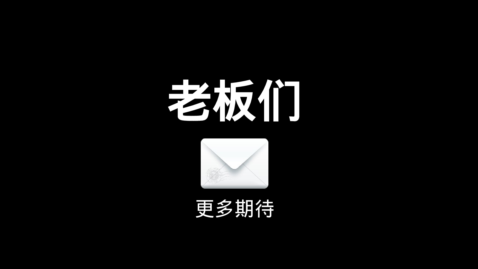 57 快闪-高端自我介绍02.pptx 第2页