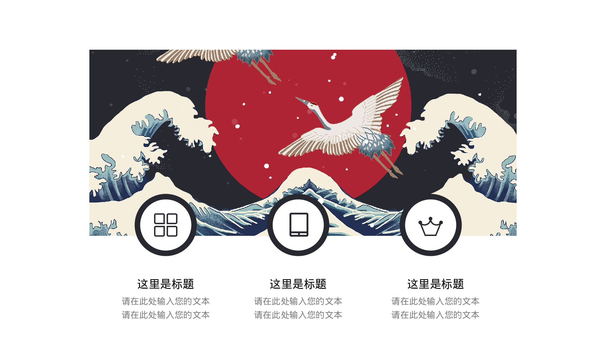 122中国风古风PPT模板.pptx 第5页