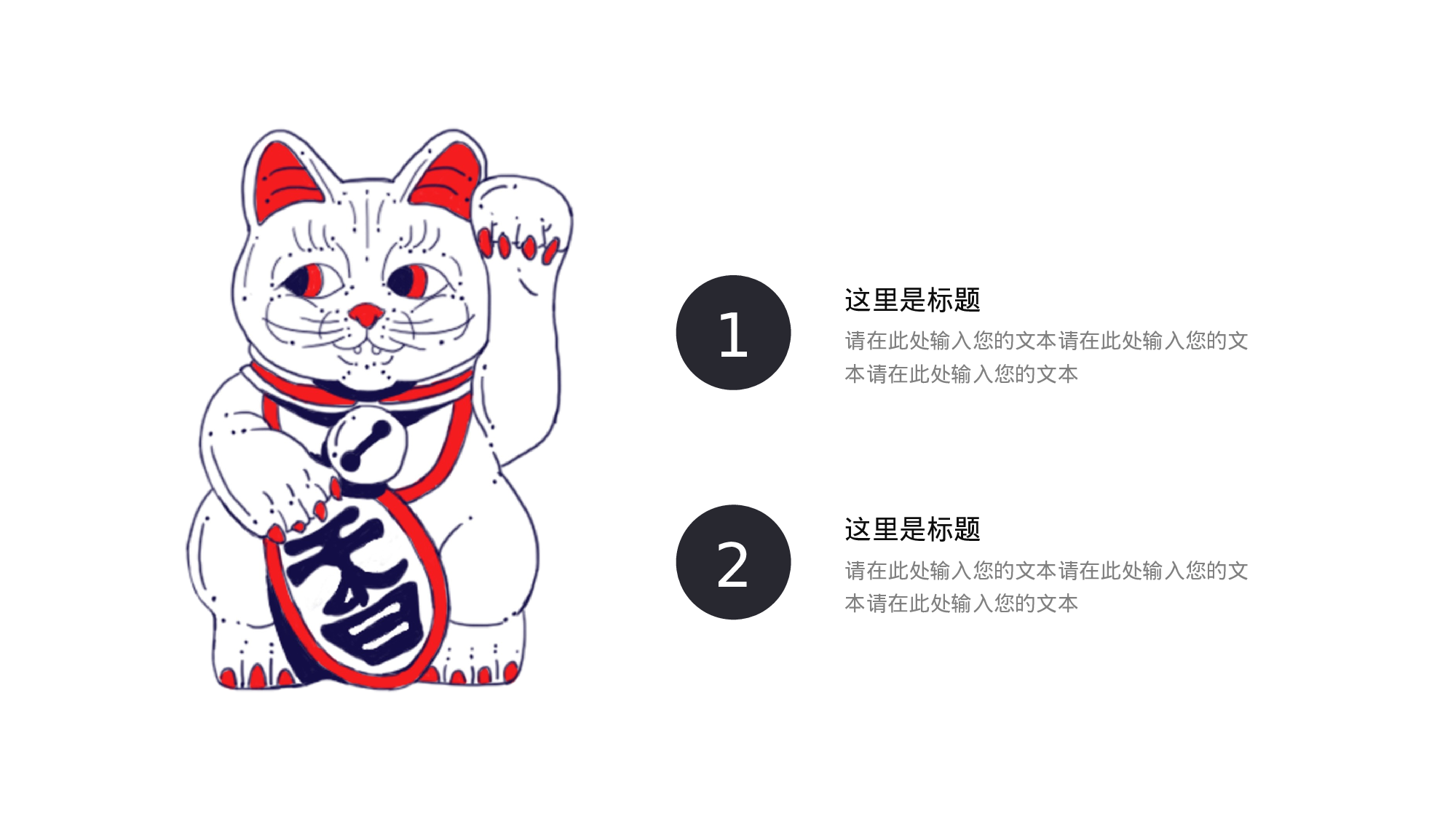 122中国风古风PPT模板.pptx 第6页