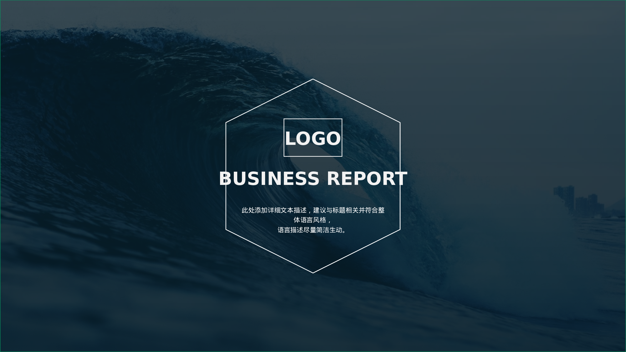 36商务风模板.pptx 第1页