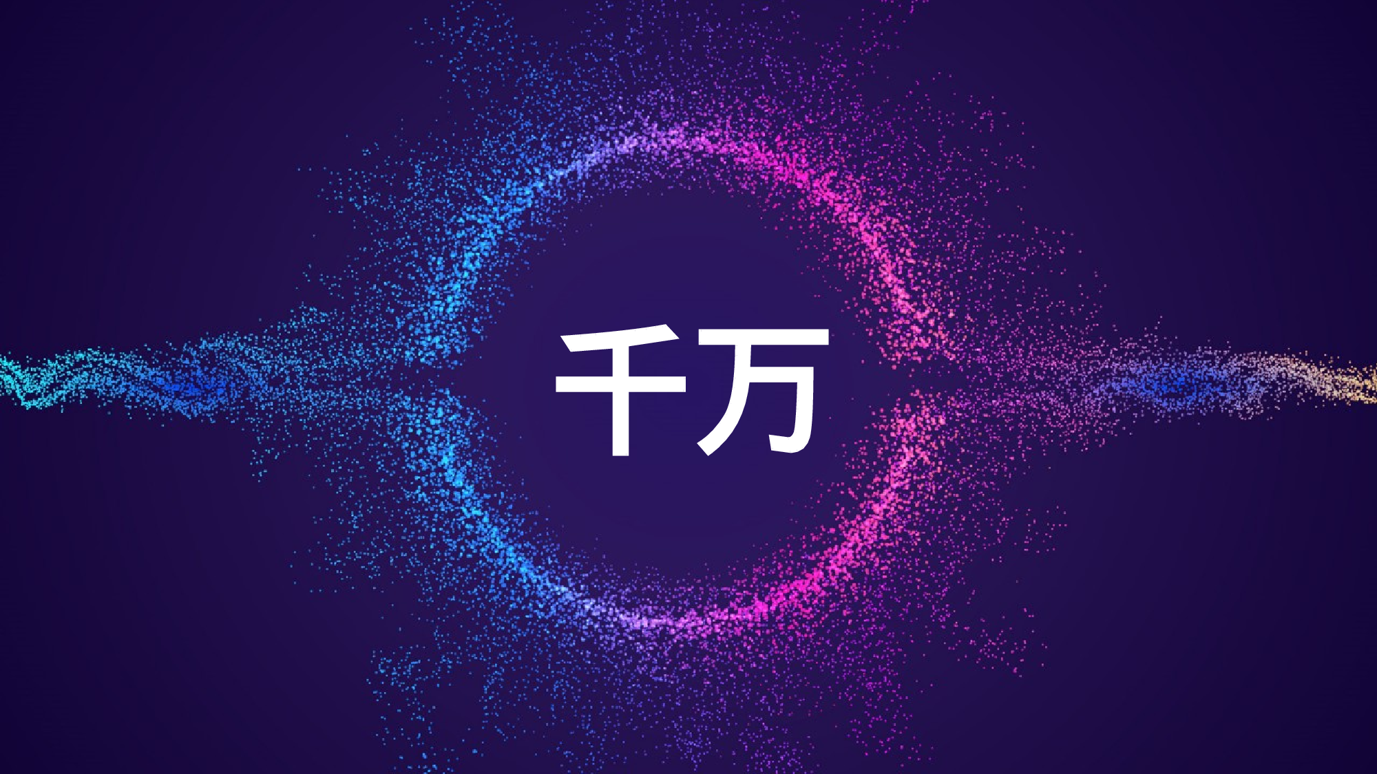 56 快闪-抖音开场02.pptx 第3页