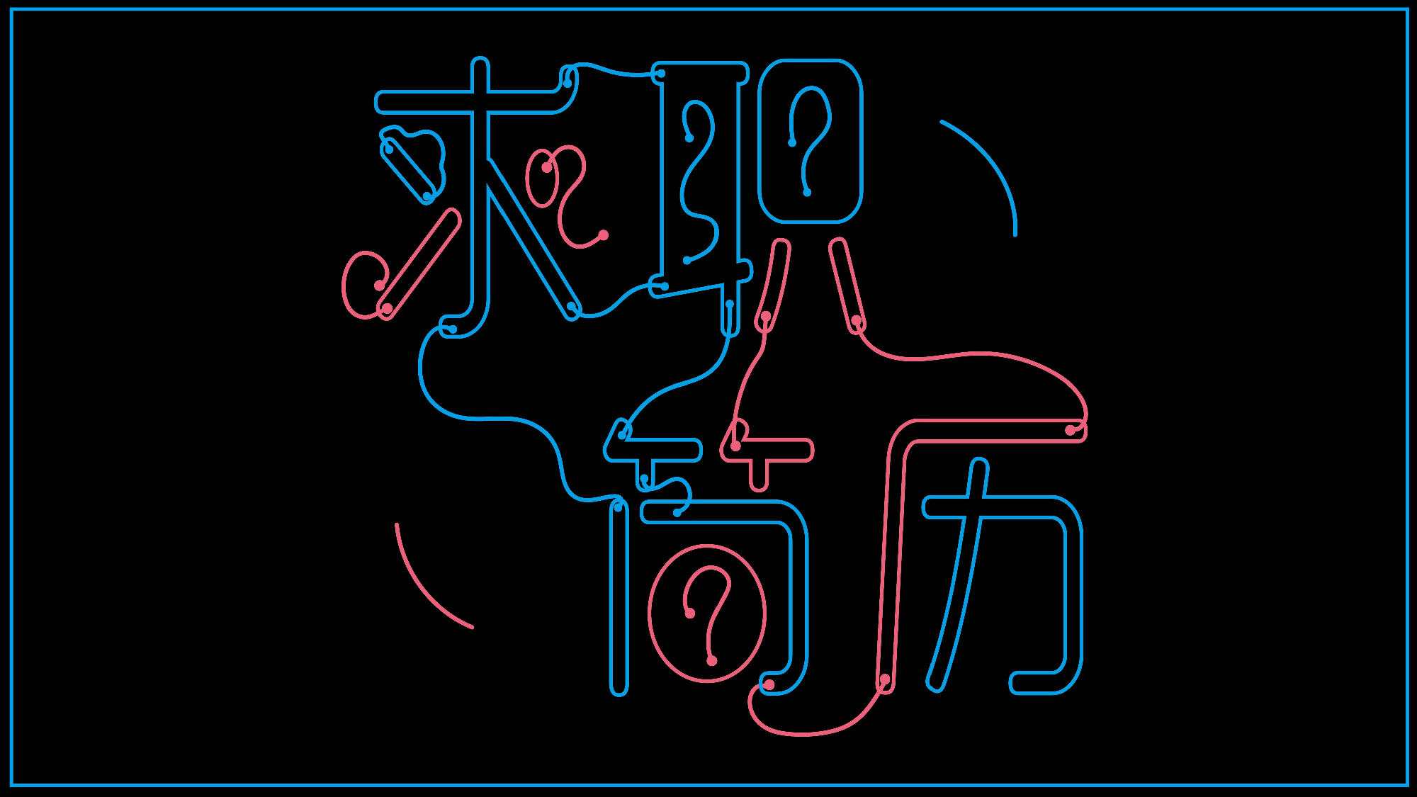 55 快闪-抖音简历02.pptx 第1页