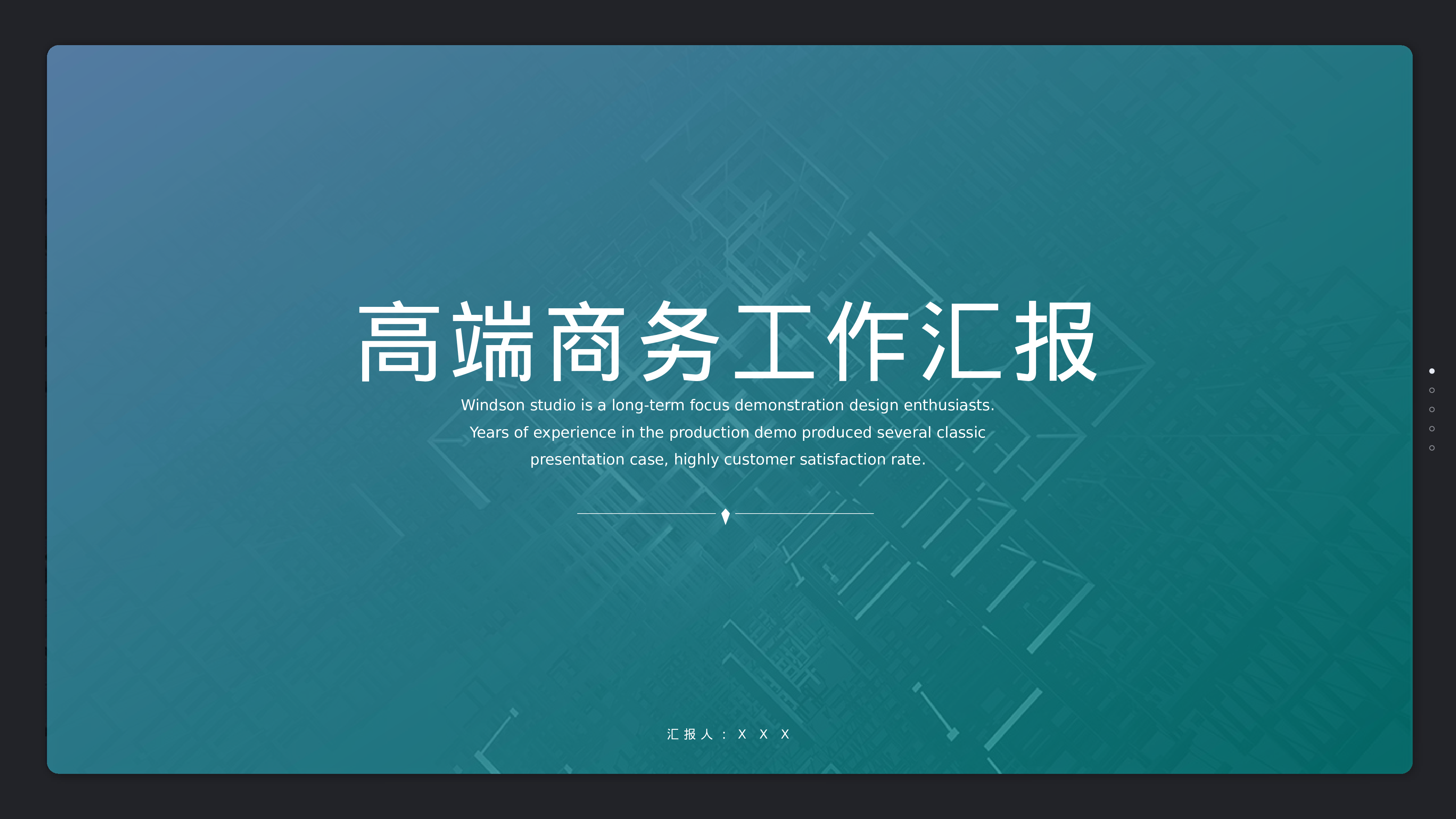 26商务风模板.pptx 第1页