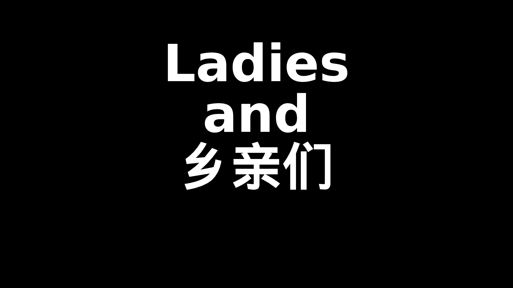 53 快闪-抖音风个人介绍02.pptx 第5页