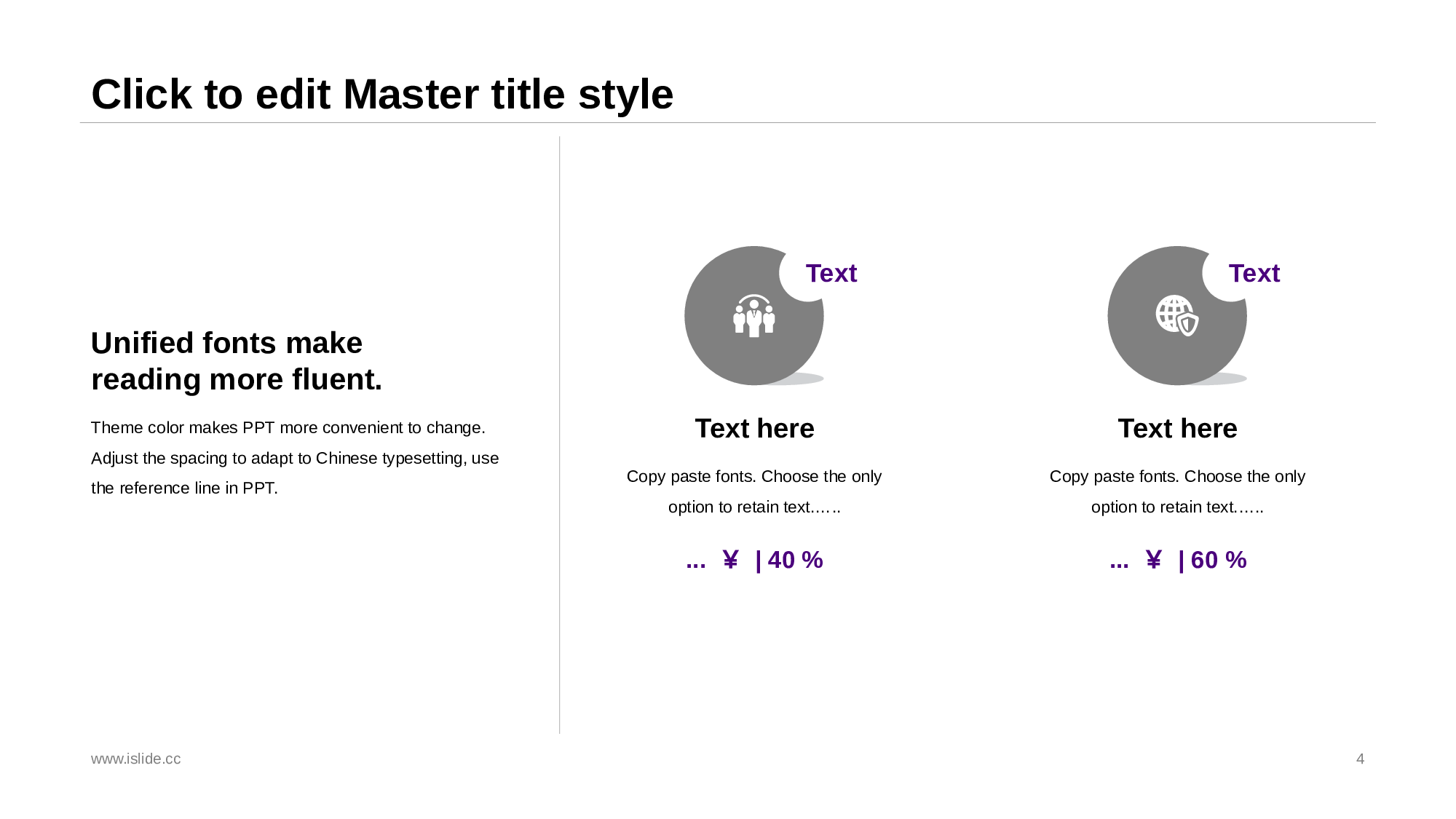 21商务风模板.pptx 第4页