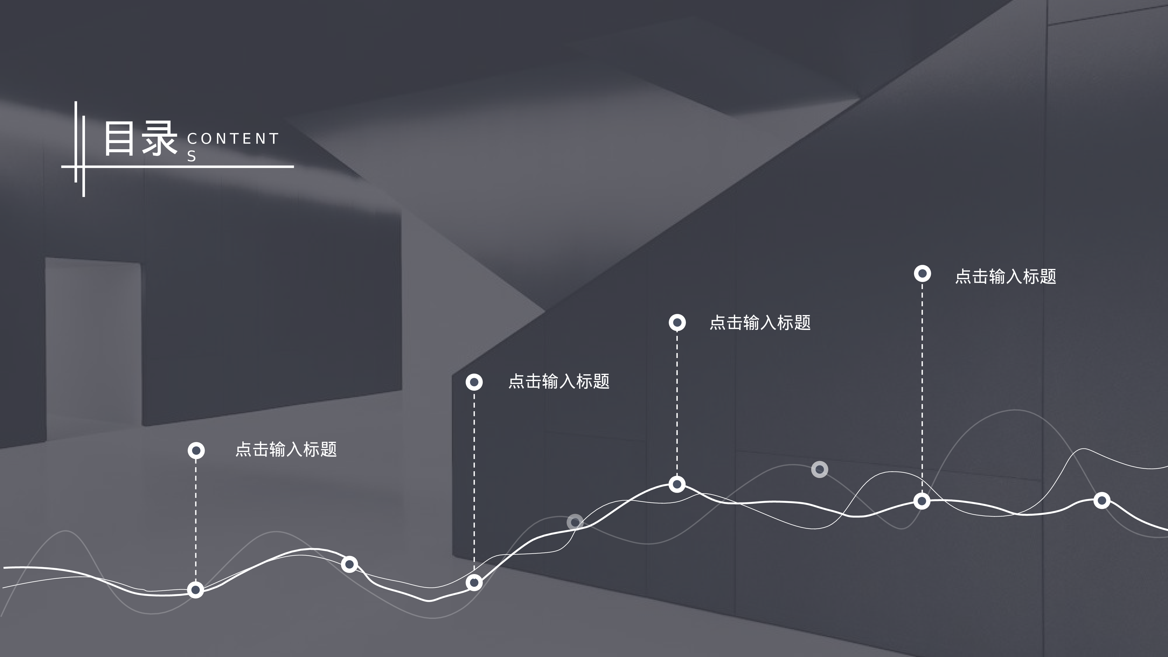 20商务风模板.pptx 第2页