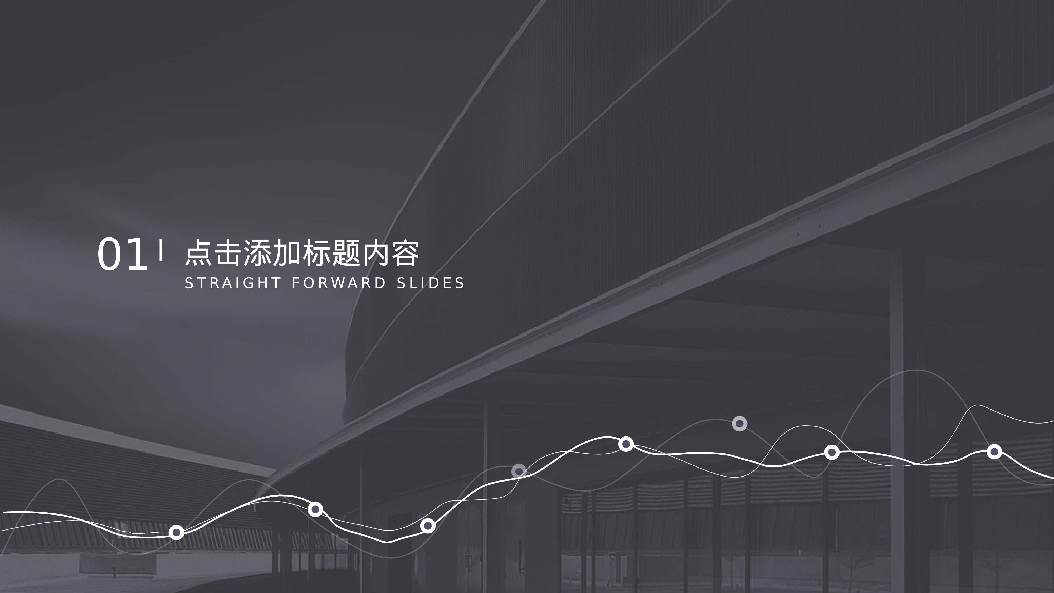 20商务风模板.pptx 第3页