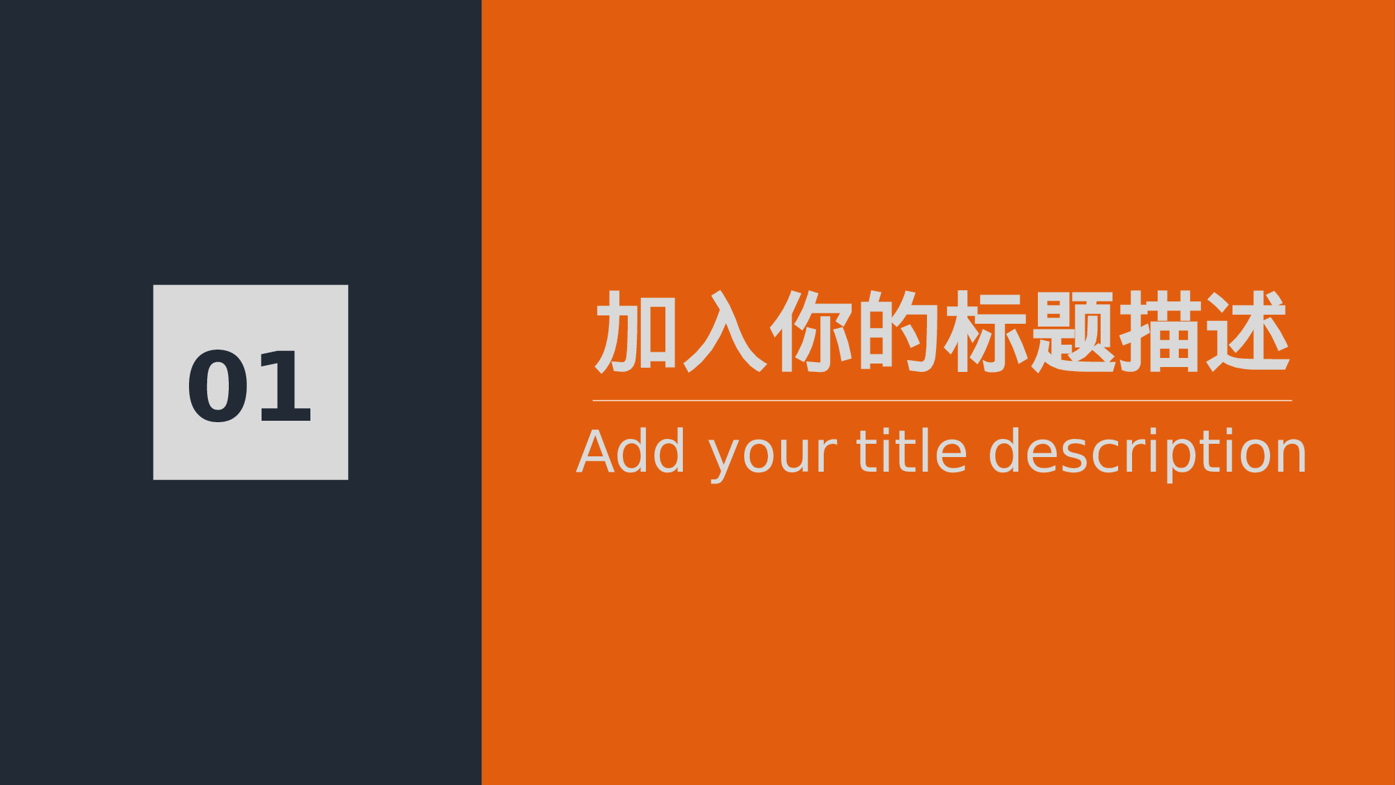 18商务风模板.pptx 第3页