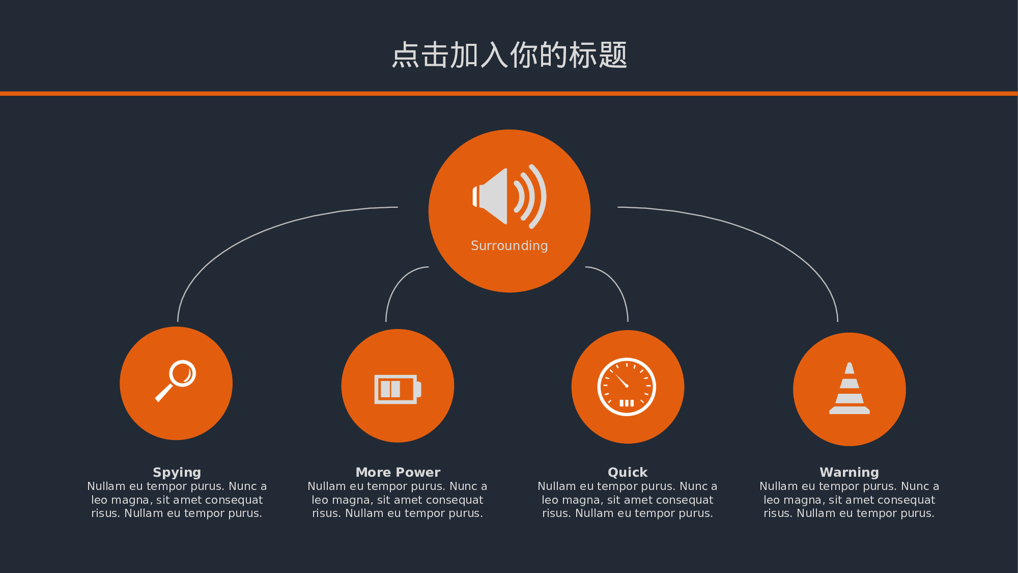18商务风模板.pptx 第5页