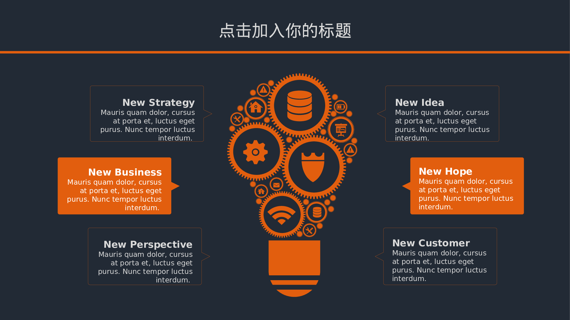 18商务风模板.pptx 第6页