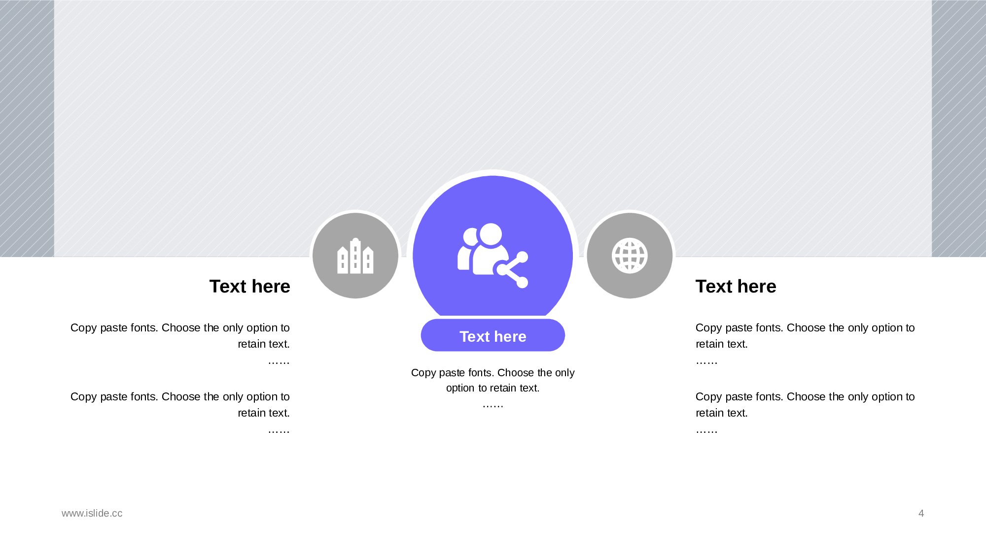 17商务风模板.pptx 第4页