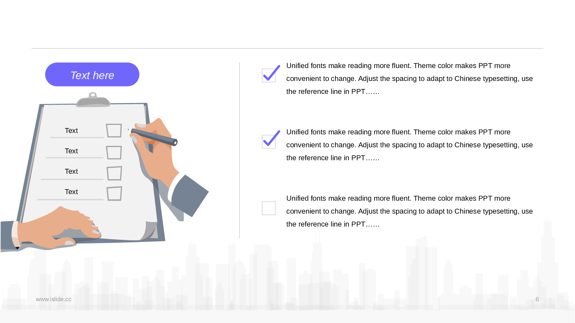 17商务风模板.pptx 第6页