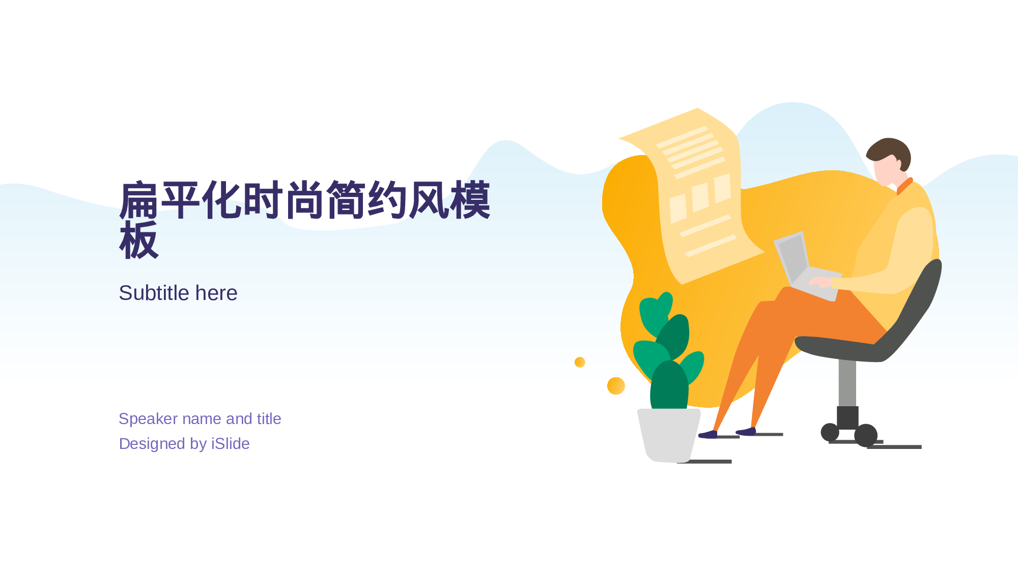 15商务风模板.pptx 第1页